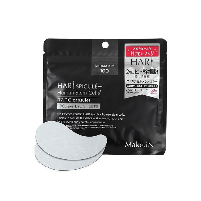 日本 Make.iN HARI SPICULE + Human Stem Cells 保濕緊緻微針眼膜 60枚入