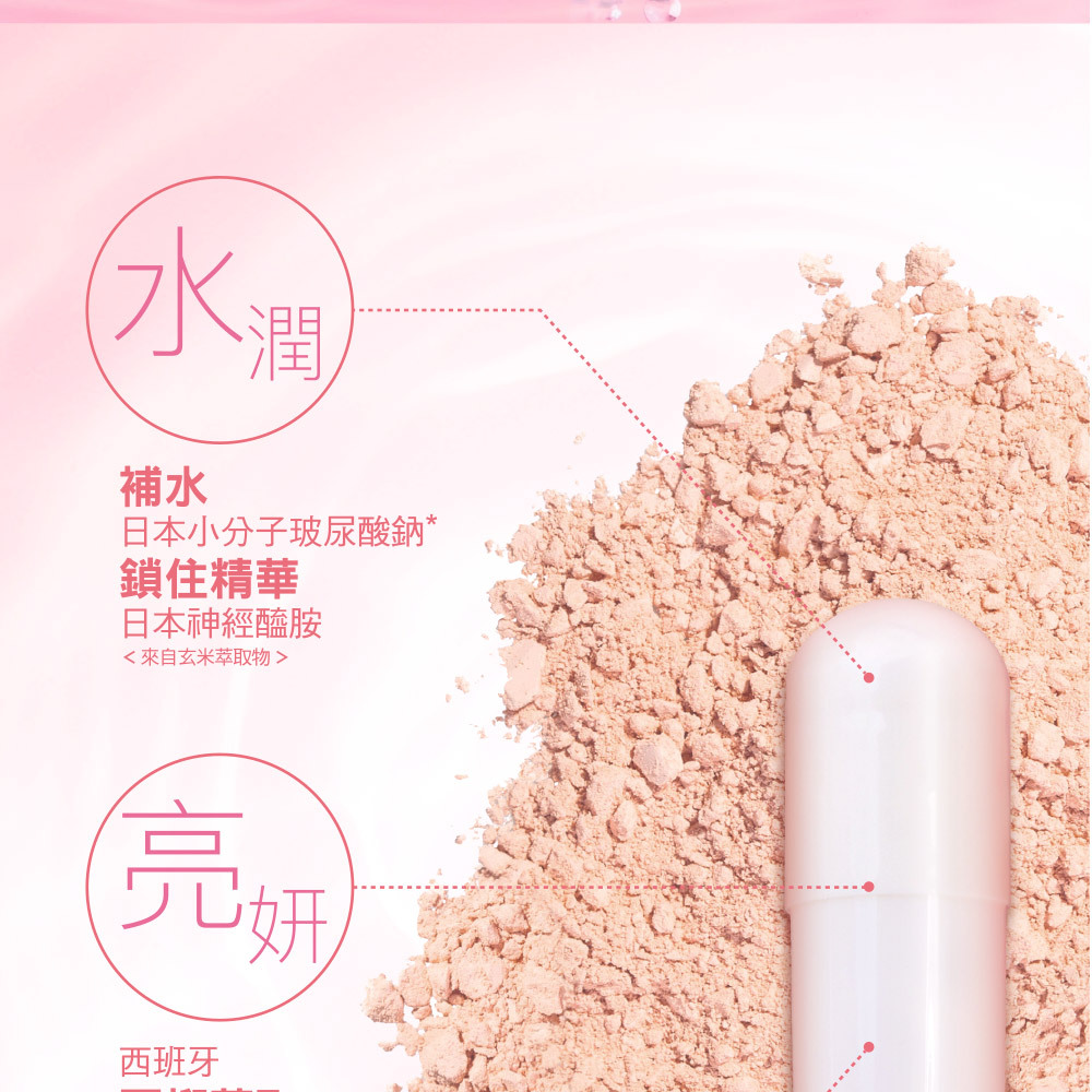 桂格康研家晚美啵啵膠囊,水潤、美麗、好入眠一次到位,日本小分子玻尿酸、神經醯胺,膨潤補水。西班牙紅石榴萃取,亮妍有感。