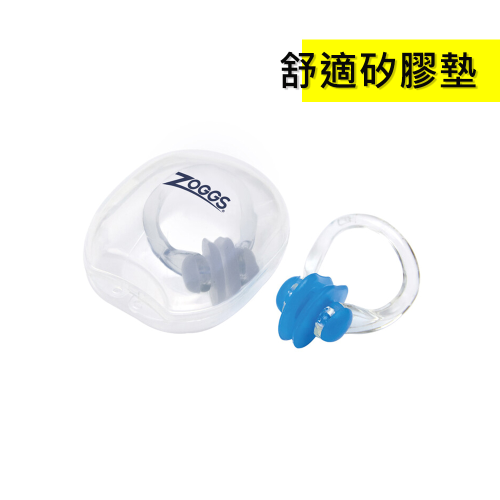 ZOGGS 游泳鼻夾