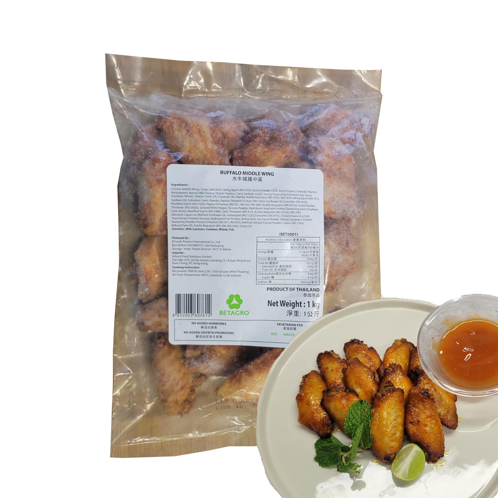 [BETAGRO] 水牛城辣雞中翼 1KG