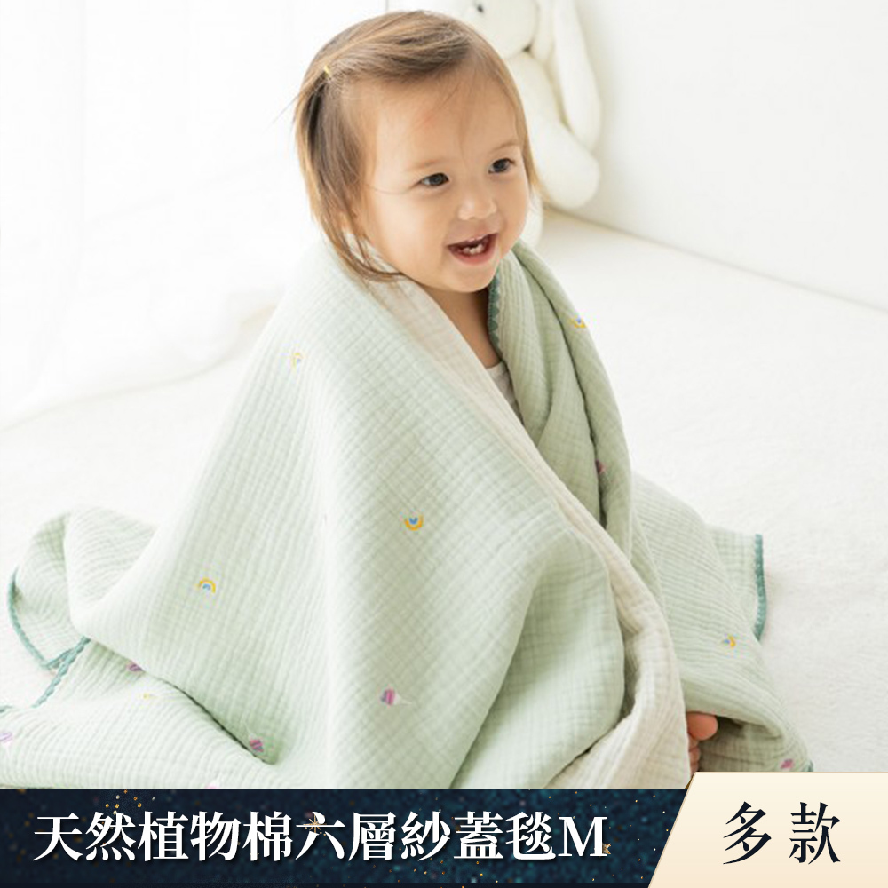 lolbaby韓國 100%天然植物棉六層紗蓋毯M｜多款可選