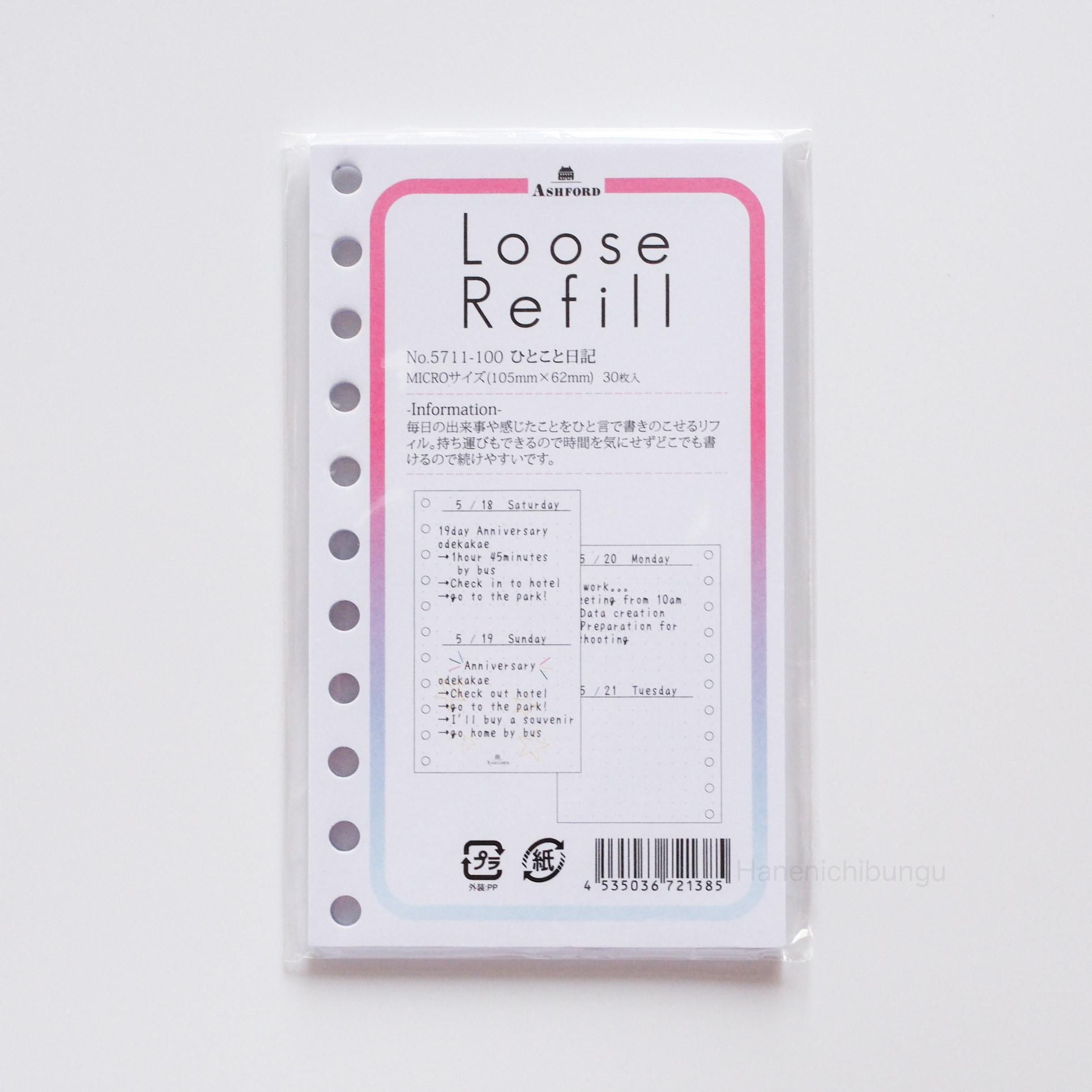 MICRO5／26孔活頁手帳通用內頁／自言自語日記（30張入）