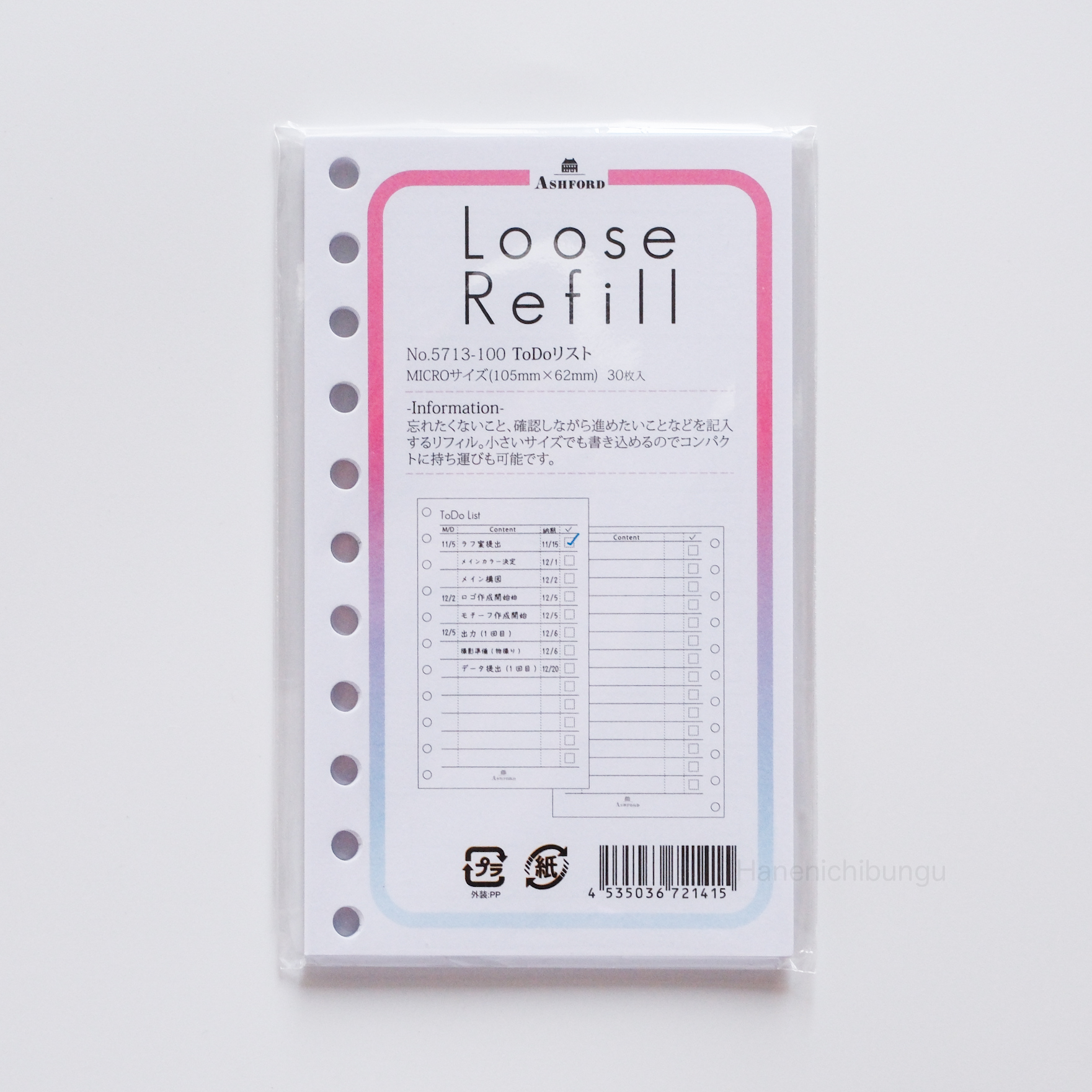 MICRO5／26孔活頁手帳通用內頁／TO DO list（30張入）