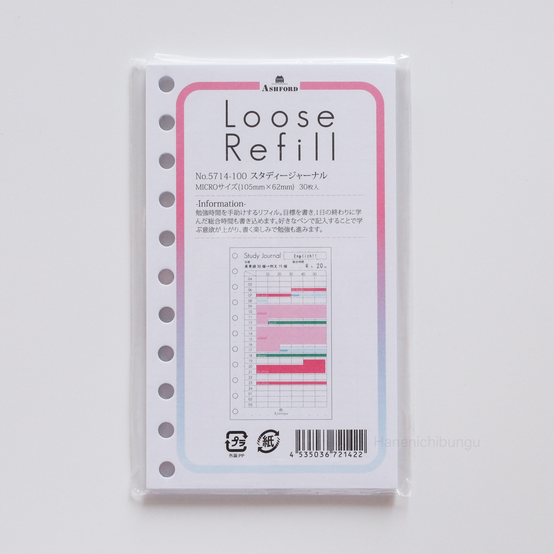 MICRO5／26孔活頁手帳通用內頁／學習表格單（30張入）