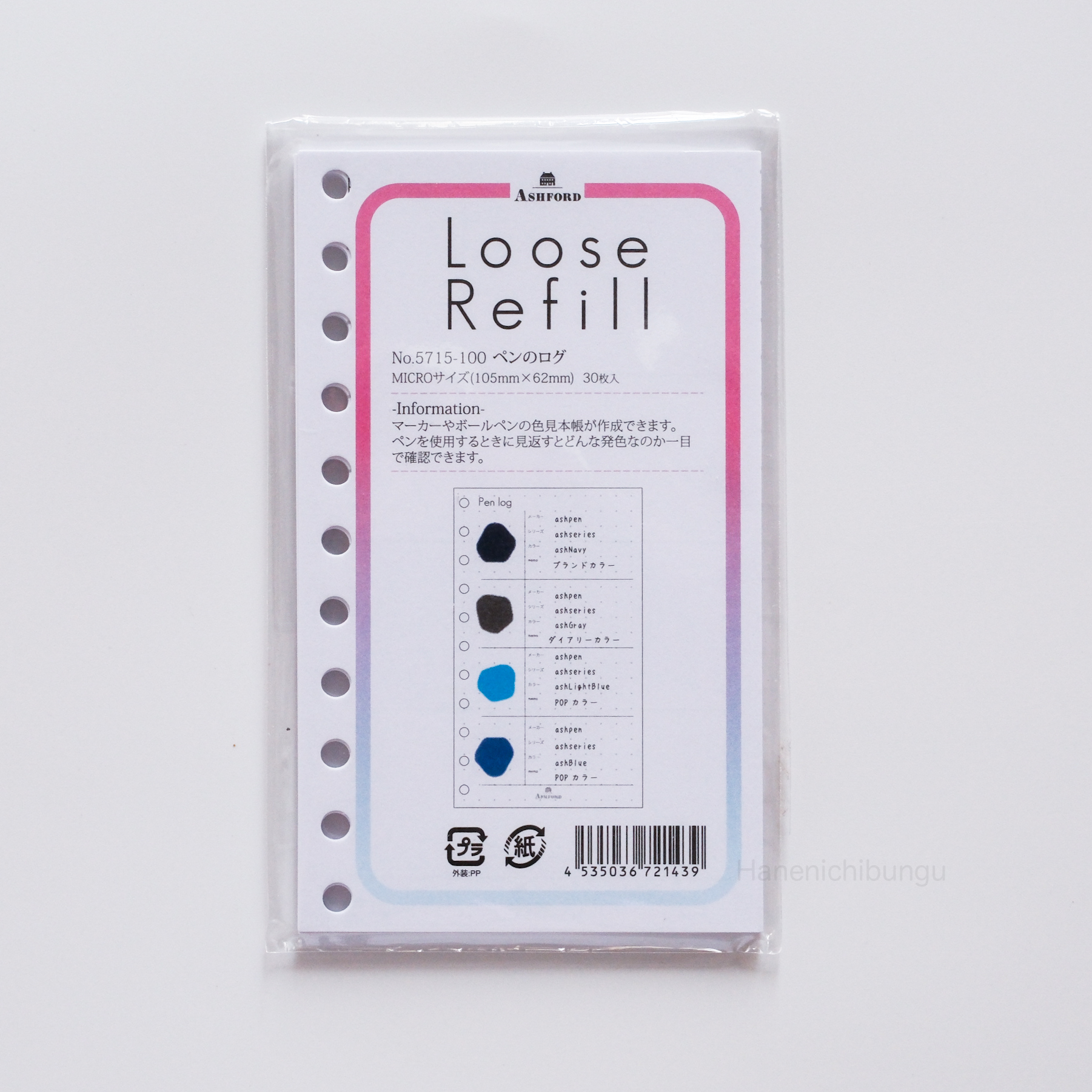 MICRO5／26孔活頁手帳通用內頁／顏色記錄表（30張入）