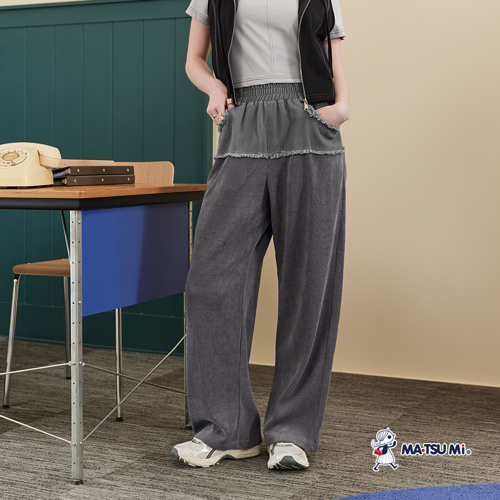 MA‧TSU Mi 鬆緊腰頭抽鬚感微絨拼接羅紋寬褲(深灰.黑)
