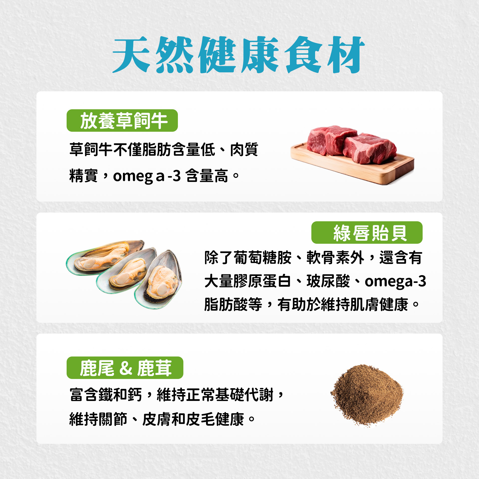 ITI 一醍 | 狗狗-天然風乾零食100g