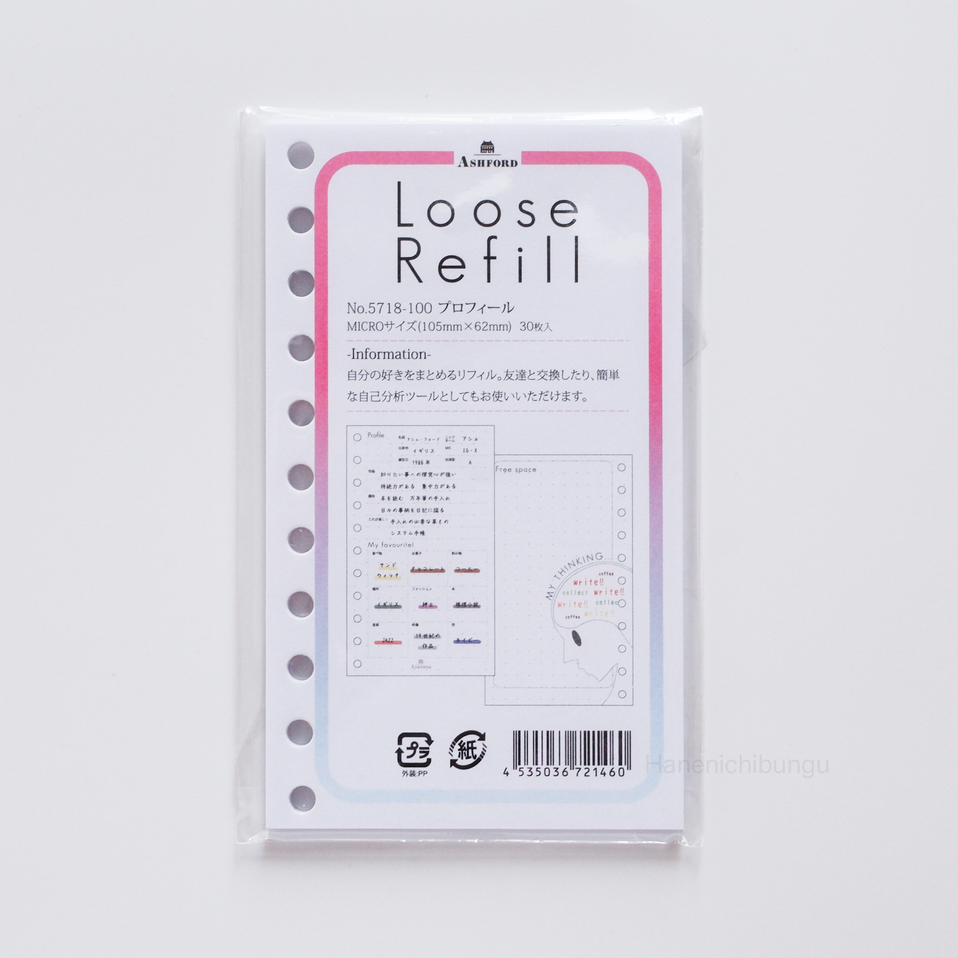 MICRO5／26孔活頁手帳通用內頁／自我介紹（30張入）