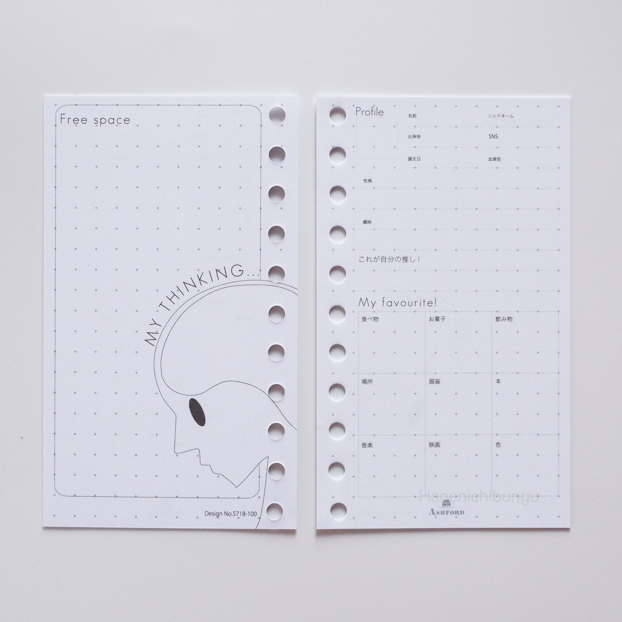 MICRO5／26孔活頁手帳通用內頁／自我介紹（30張入）