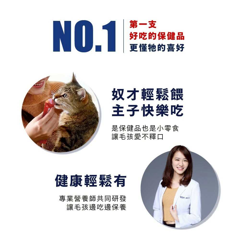 肉球世界｜VCARE 南極磷蝦油 營養補充條 南極磷蝦油肉泥 10入組