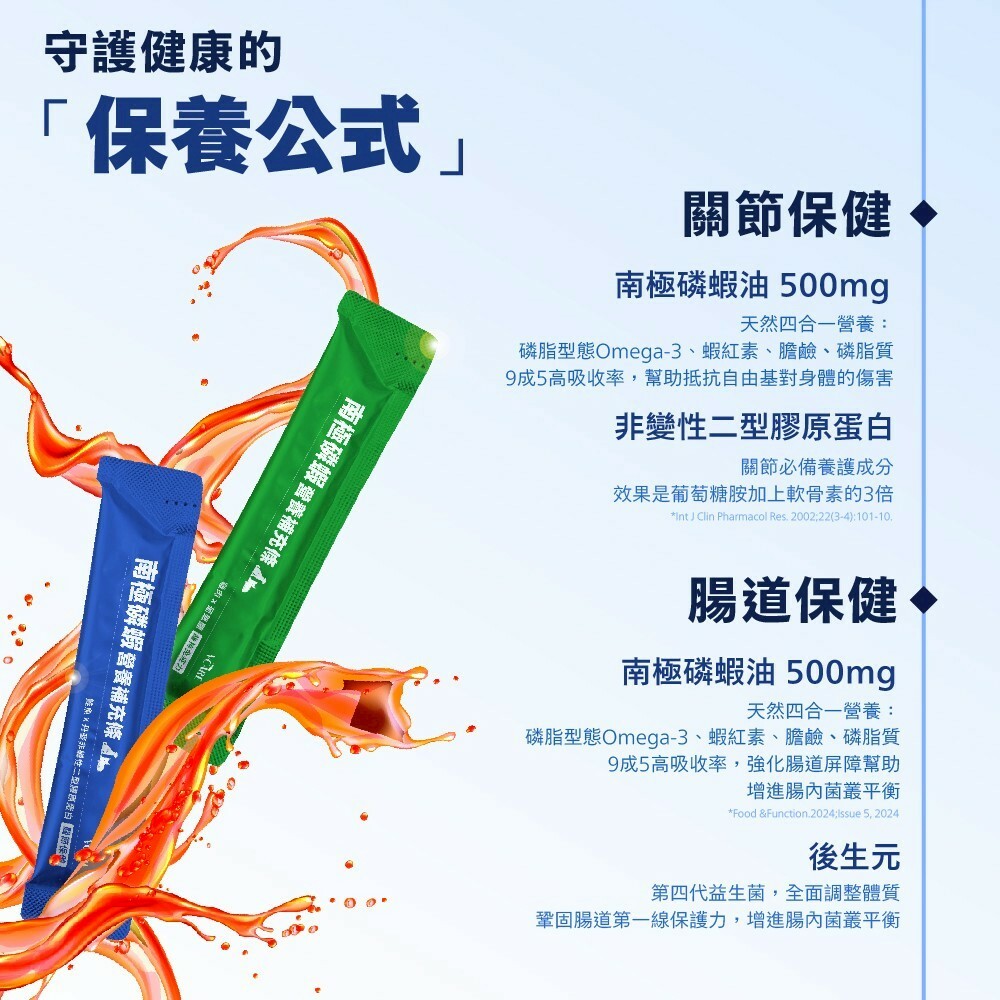 肉球世界｜VCARE 南極磷蝦油 營養補充條 南極磷蝦油肉泥 10入組