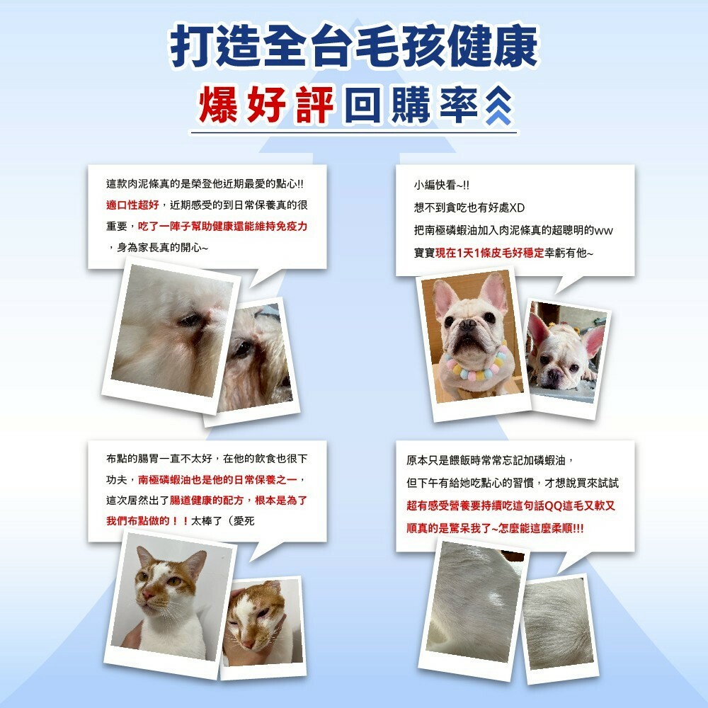 肉球世界｜VCARE 南極磷蝦油 營養補充條 南極磷蝦油肉泥 10入組