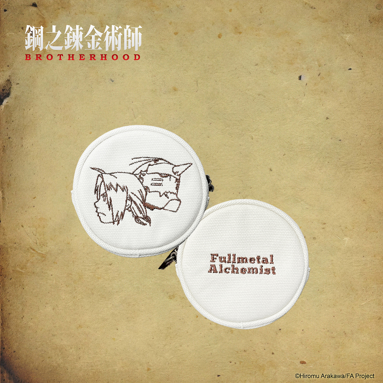 <官網獨賣>鋼之鍊金術師-帆布零錢包-愛德華&阿爾馮斯