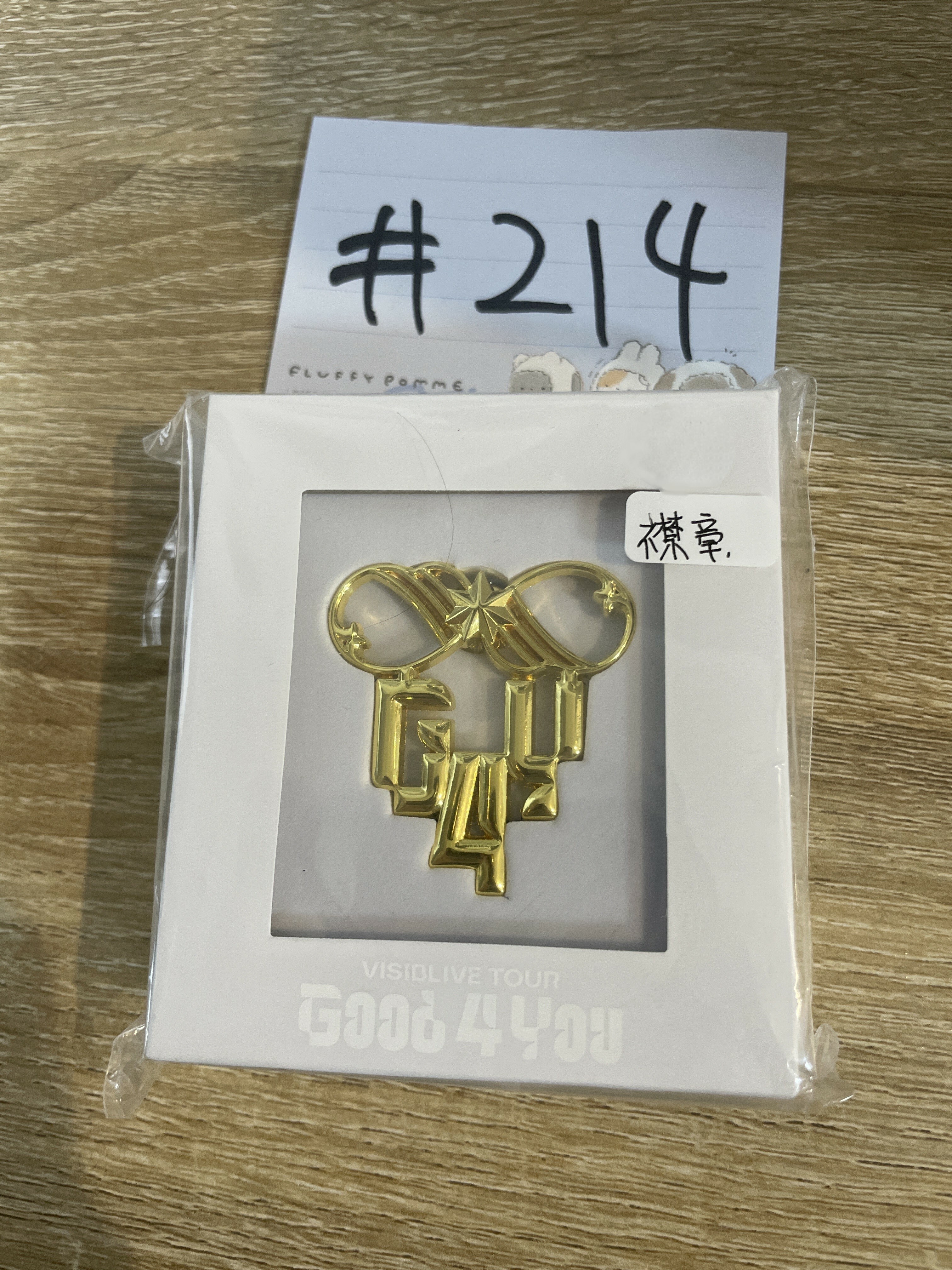 I7 襟章 (good4you) #214