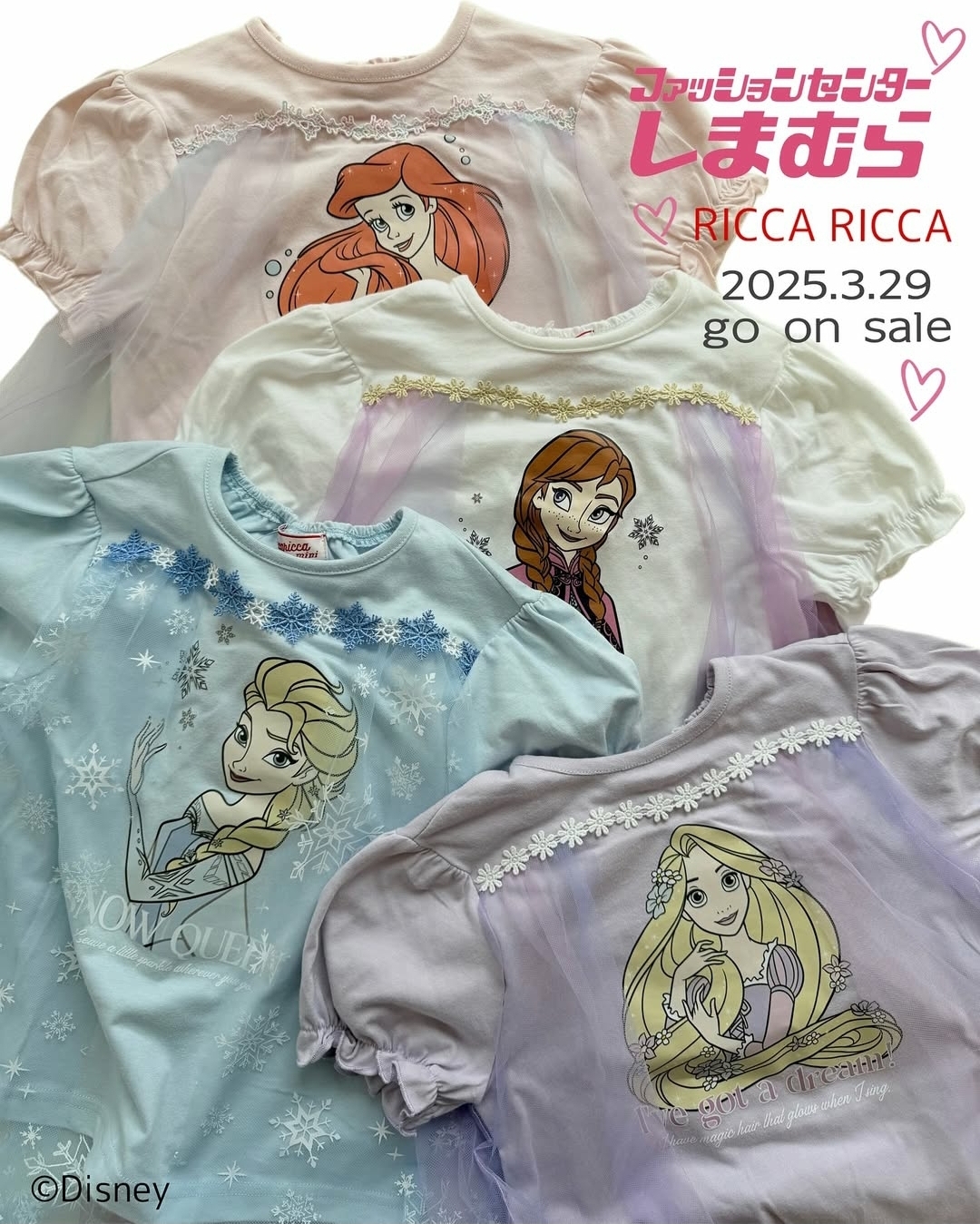 日單 Riccaricca x Disney 披肩公主上衣