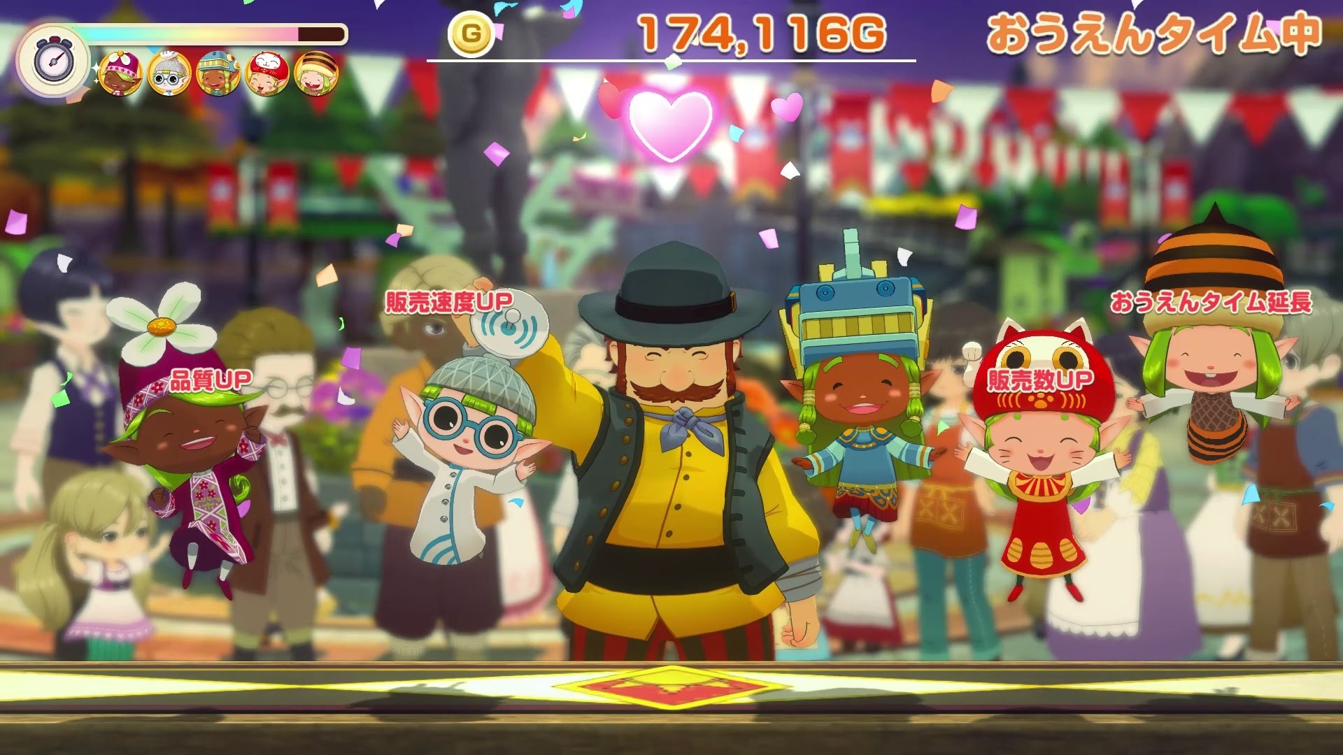 NS 牧場物語 來吧！風之繁華市集 中文版