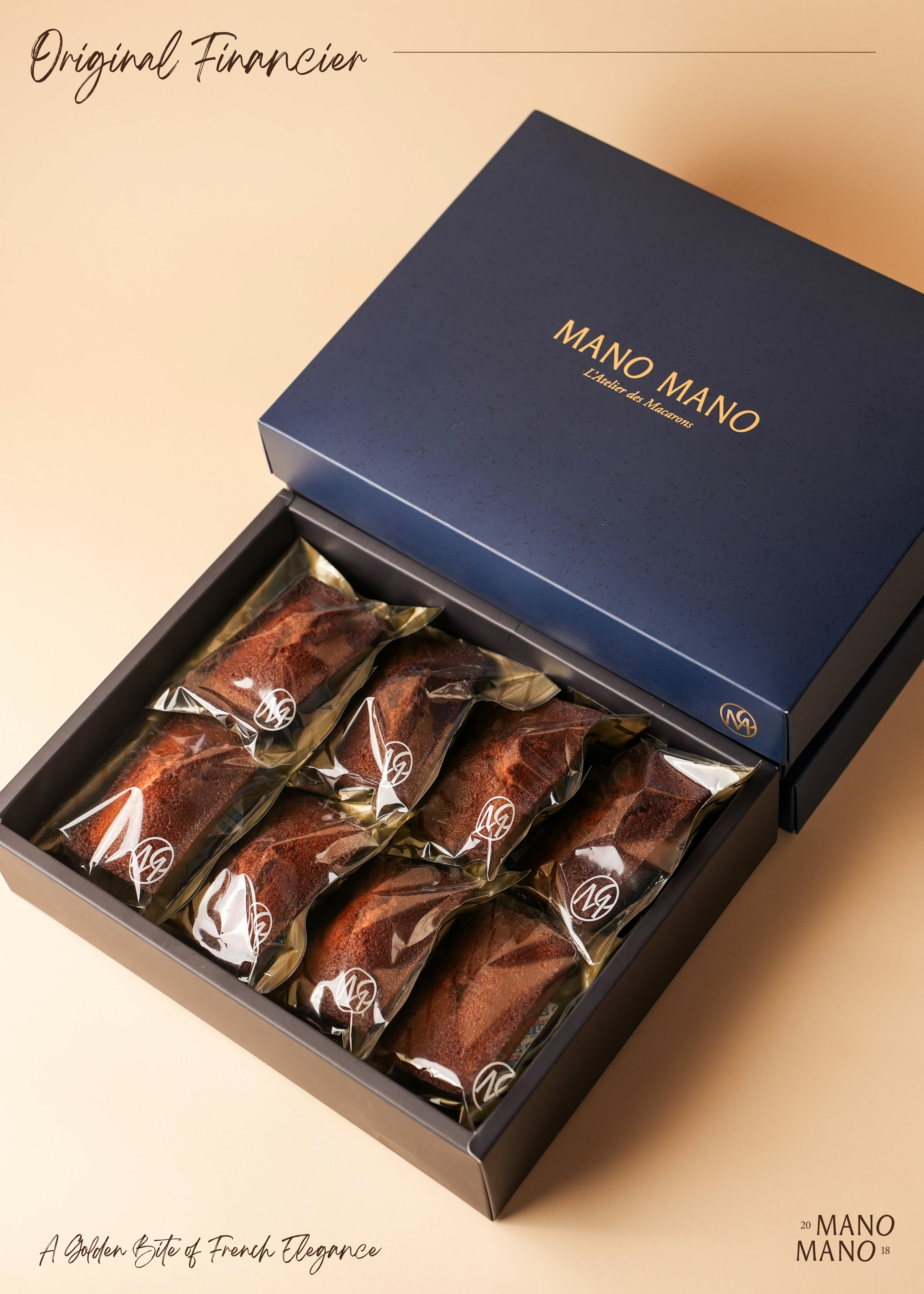 經典原味費南雪禮盒｜8入