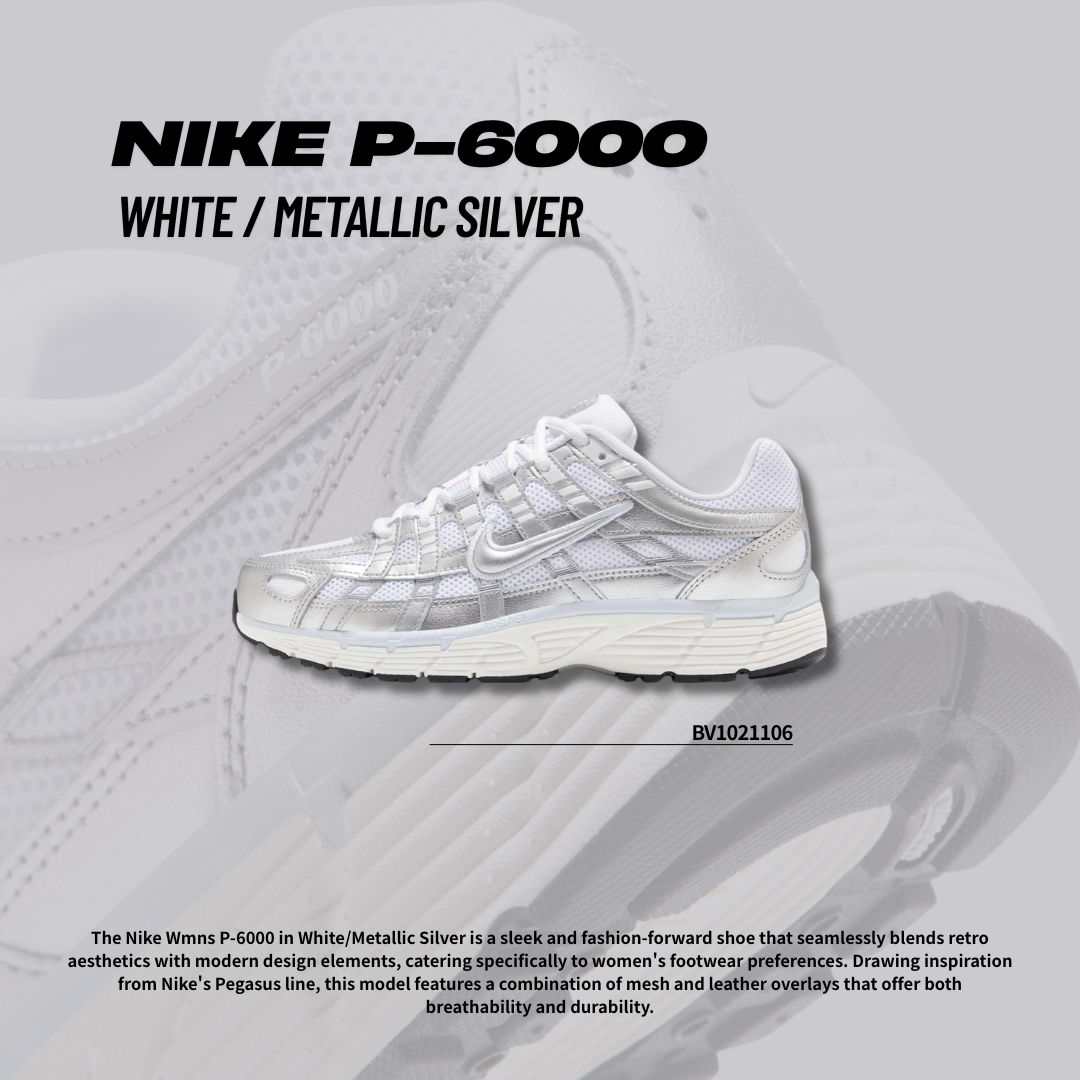 "調貨" Nike P-6000  液態銀 海鹽藍 復古女鞋 BV1021-106