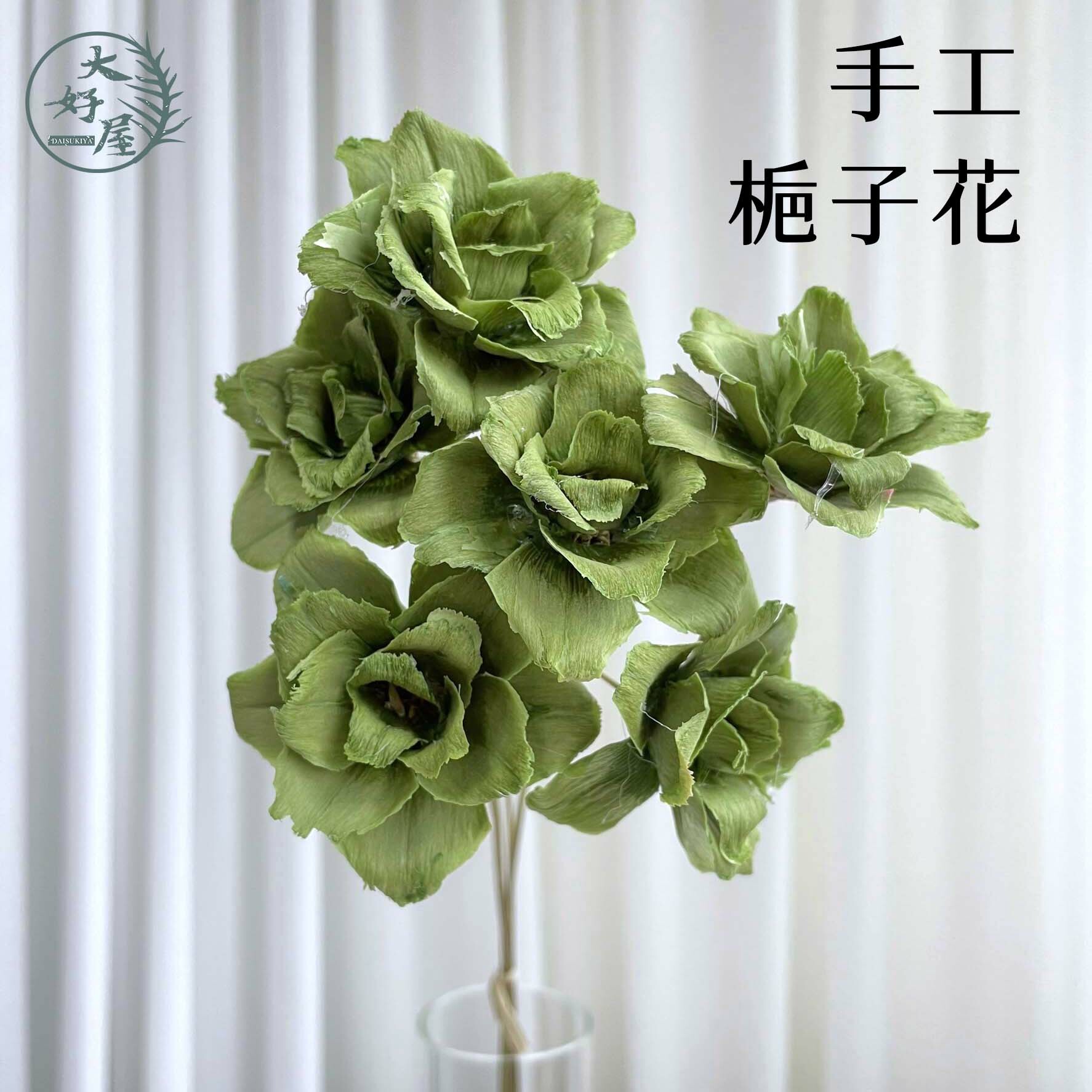 梔子花【6枝裝】