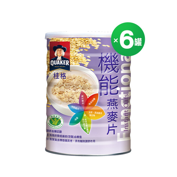 優惠組77折! 桂格機能燕麥片700gX6罐 【首購輸入n100折$100】