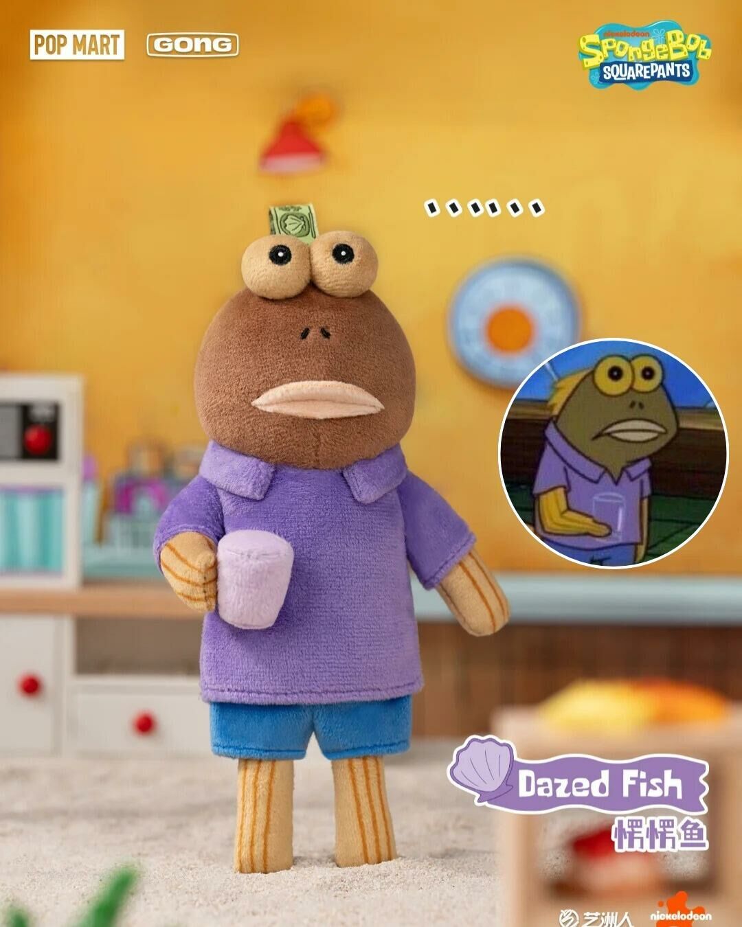 本週限時接單!! POPMART 泡泡瑪特 x 海綿寶寶 比奇堡的居民們 搞怪毛絨盲盒 醜魚 吊飾 鑰匙圈 毛絨公仔 6+1款(任買兩件711免運)/預購