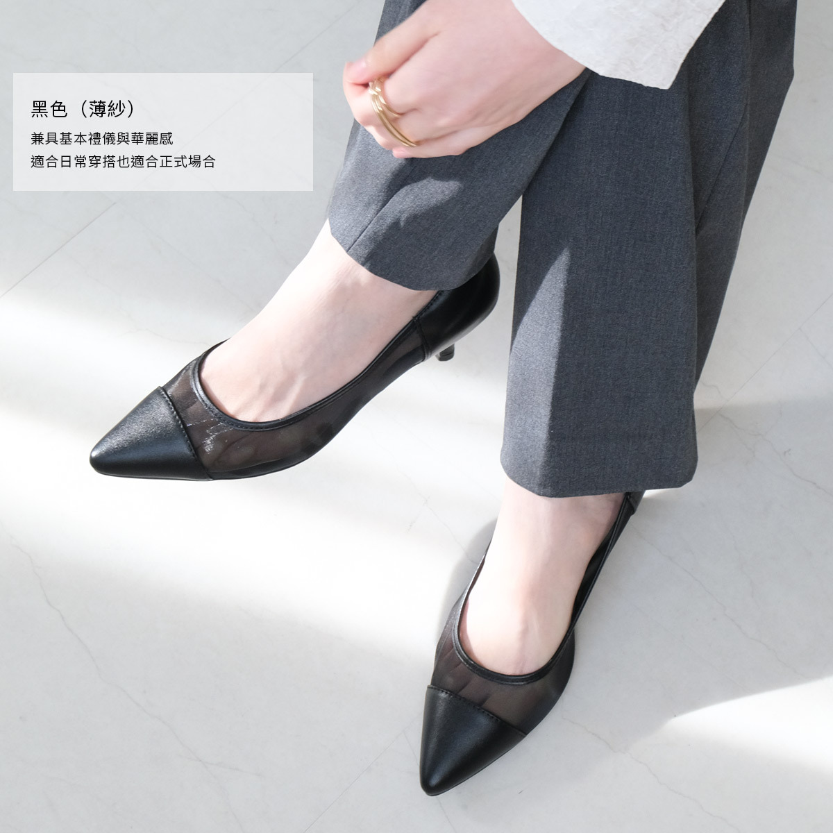 健步如飛尖頭 5 公分高跟鞋 超好走女鞋｜春夏【CX2500-1】