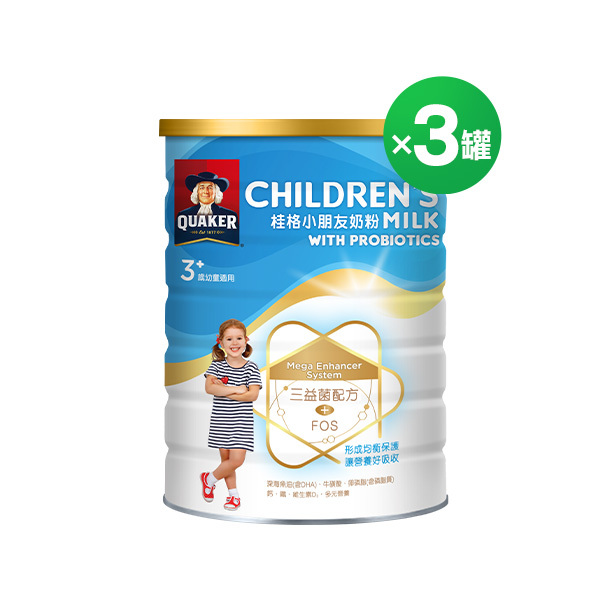 桂格三益菌小朋友奶粉1500gX3罐