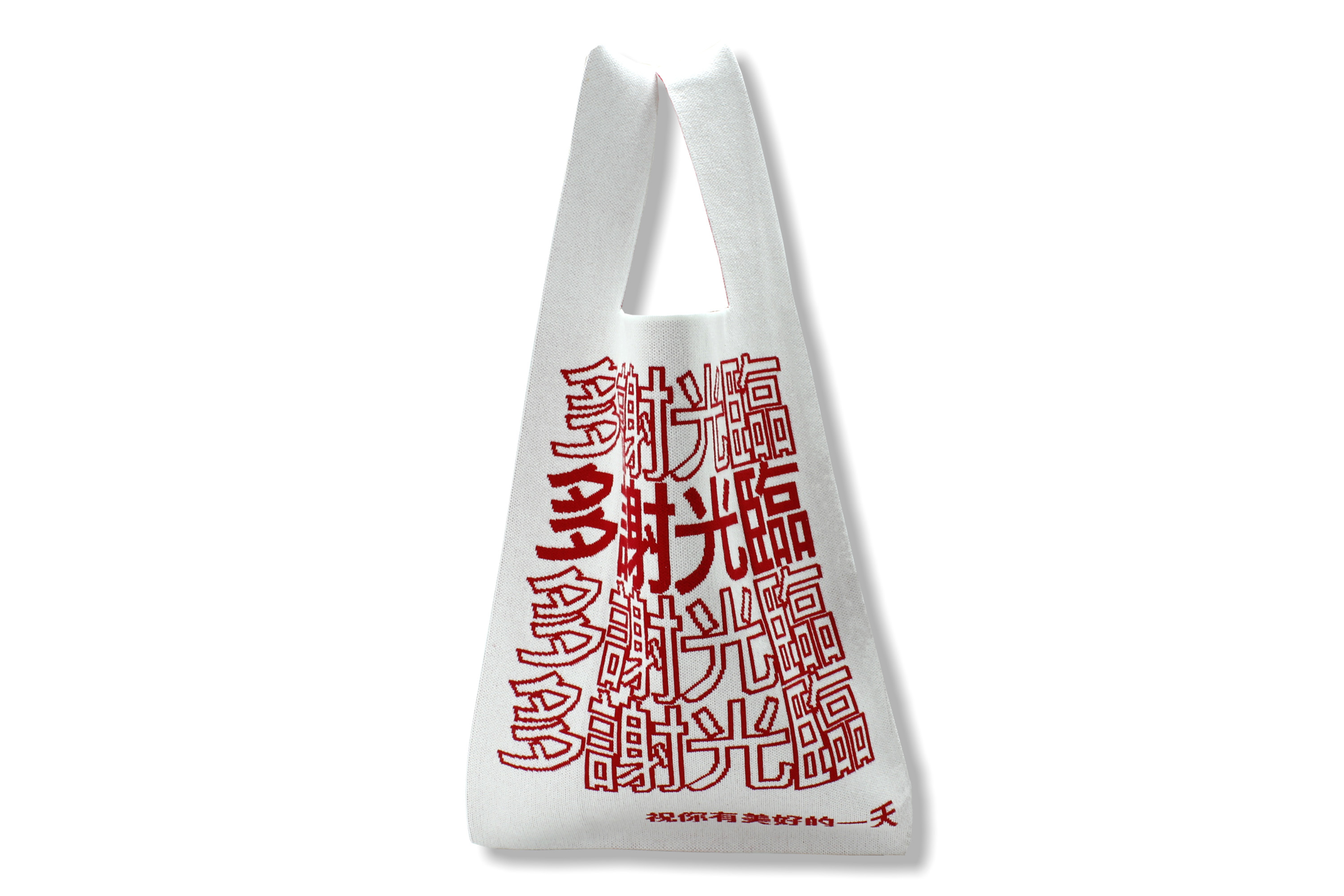 多謝光臨背心袋