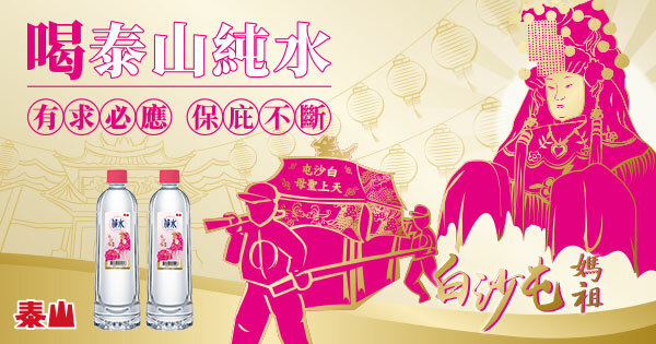 泰山牌 穩如泰山 中天門 38.9度 500ml 蓝针金字塔△，隐山⛰️ 直径：5.4cm
