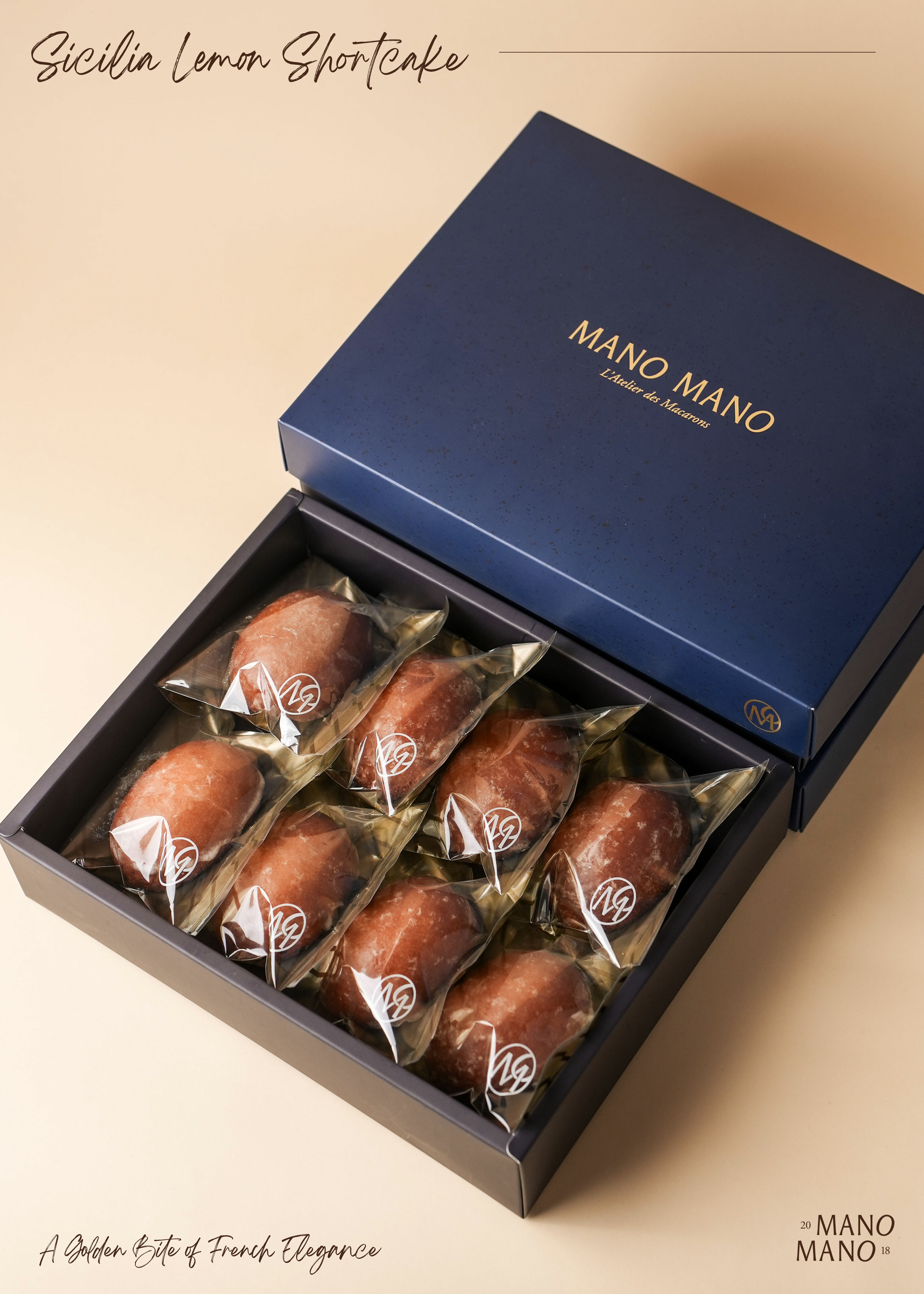 西西里禮盒｜8入