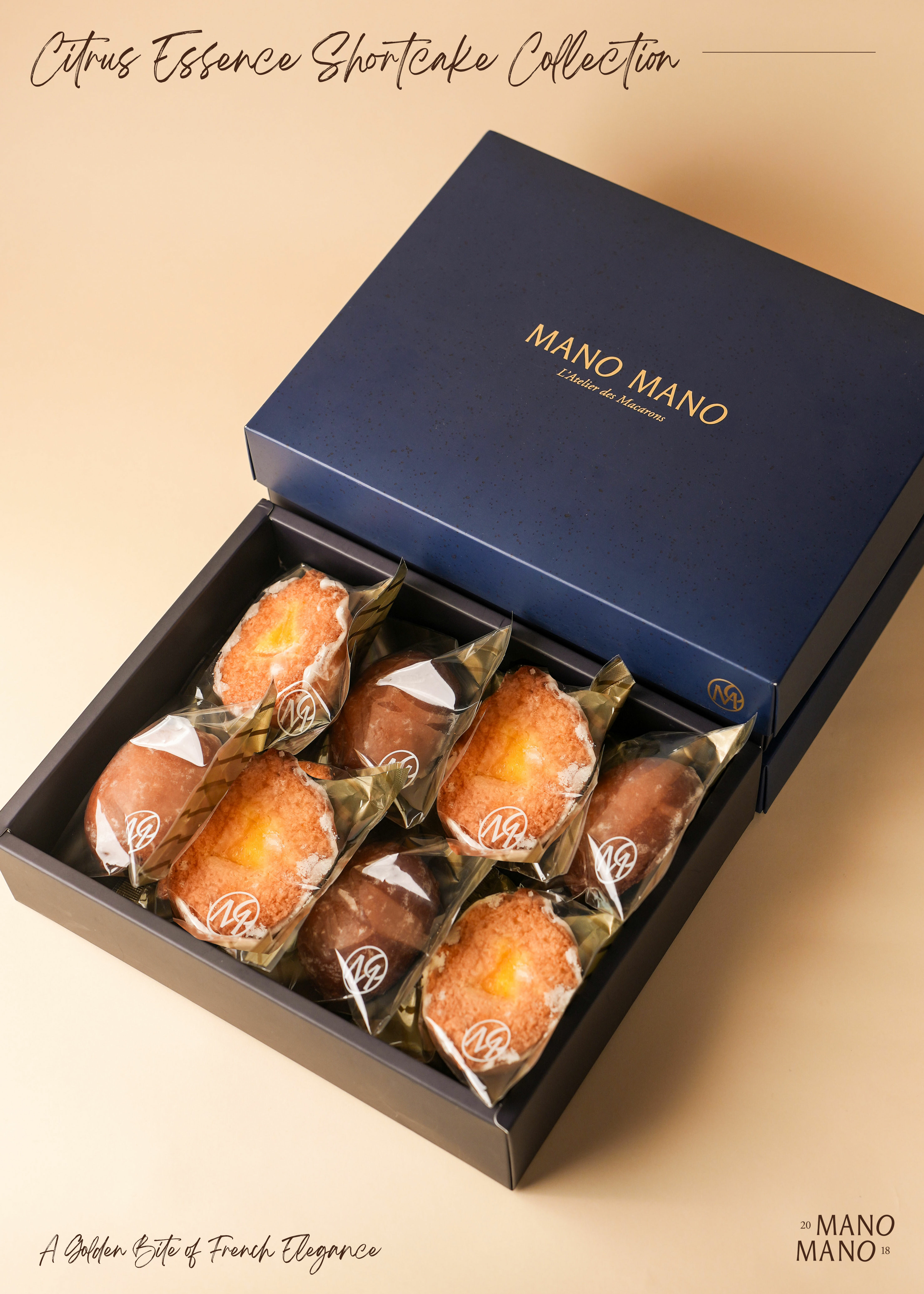 雙橙綜合禮盒｜8入