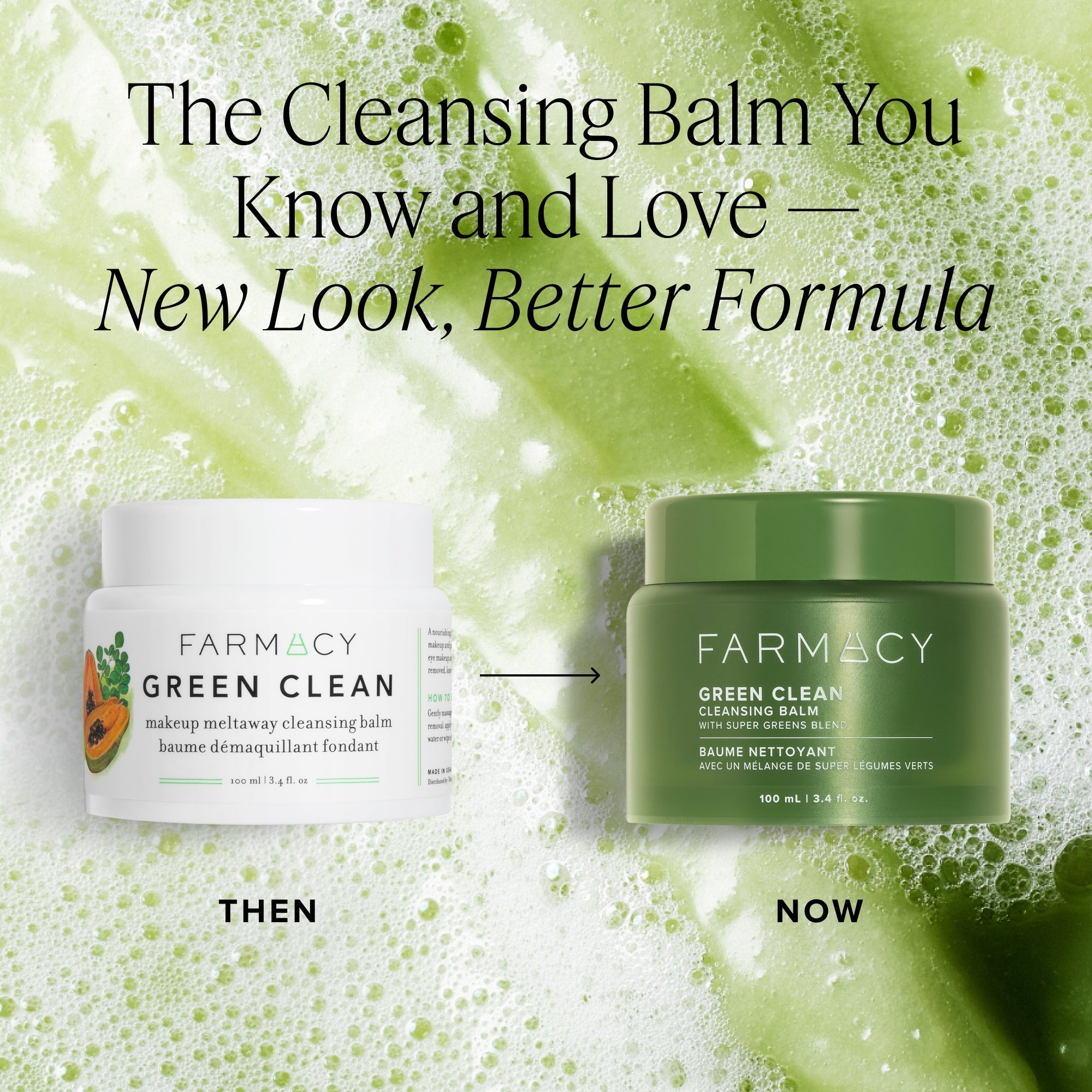 限量現貨| Farmacy Green Clean卸妝膏
