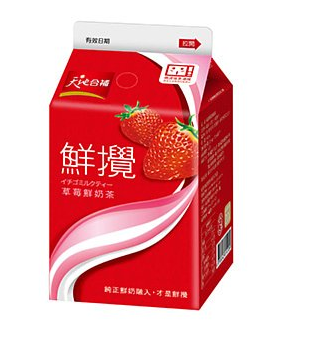 Strawberry milk tea, 400ml , 1 carton (60 pcs) Price: PHP 30,000