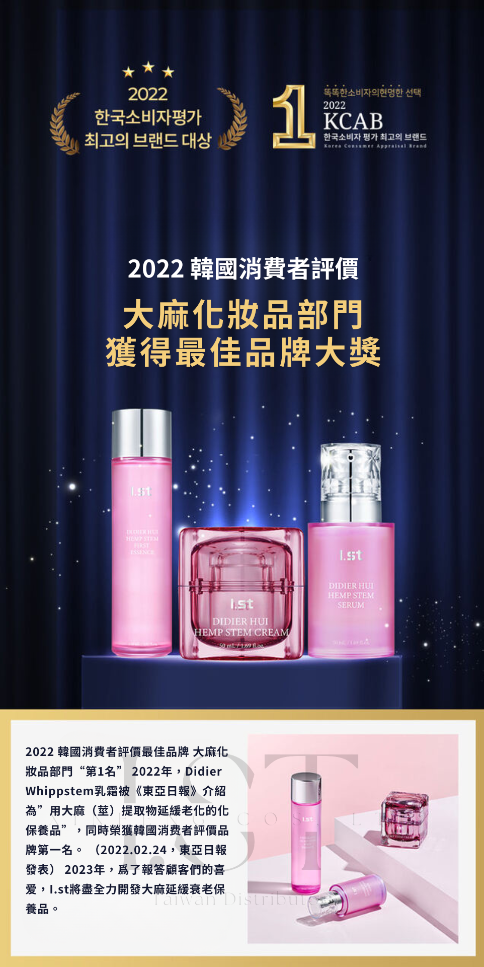 大麻莖萃取精華50ml