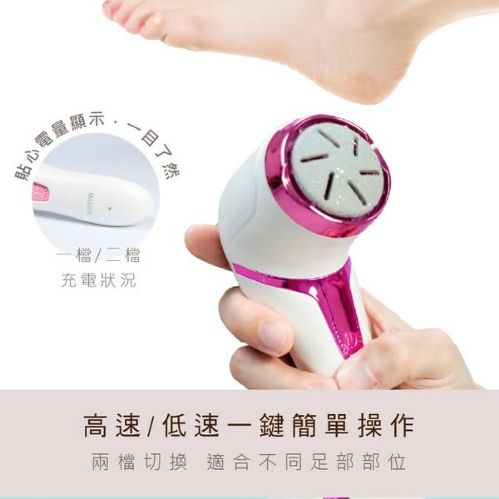 KINYO 360度吸入式美足機 (BT-283)