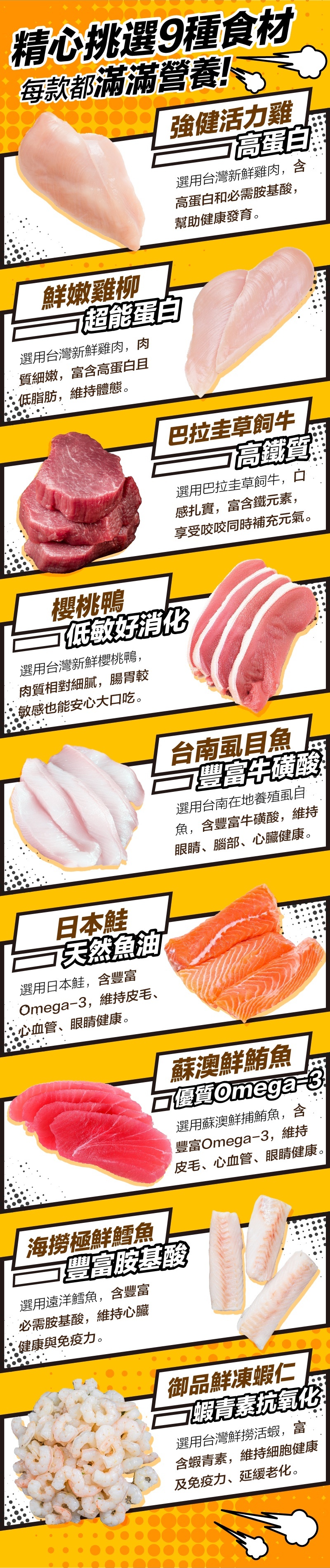 貓樂園｜無敵100%原肉凍乾 大罐裝 (犬貓凍乾零食)