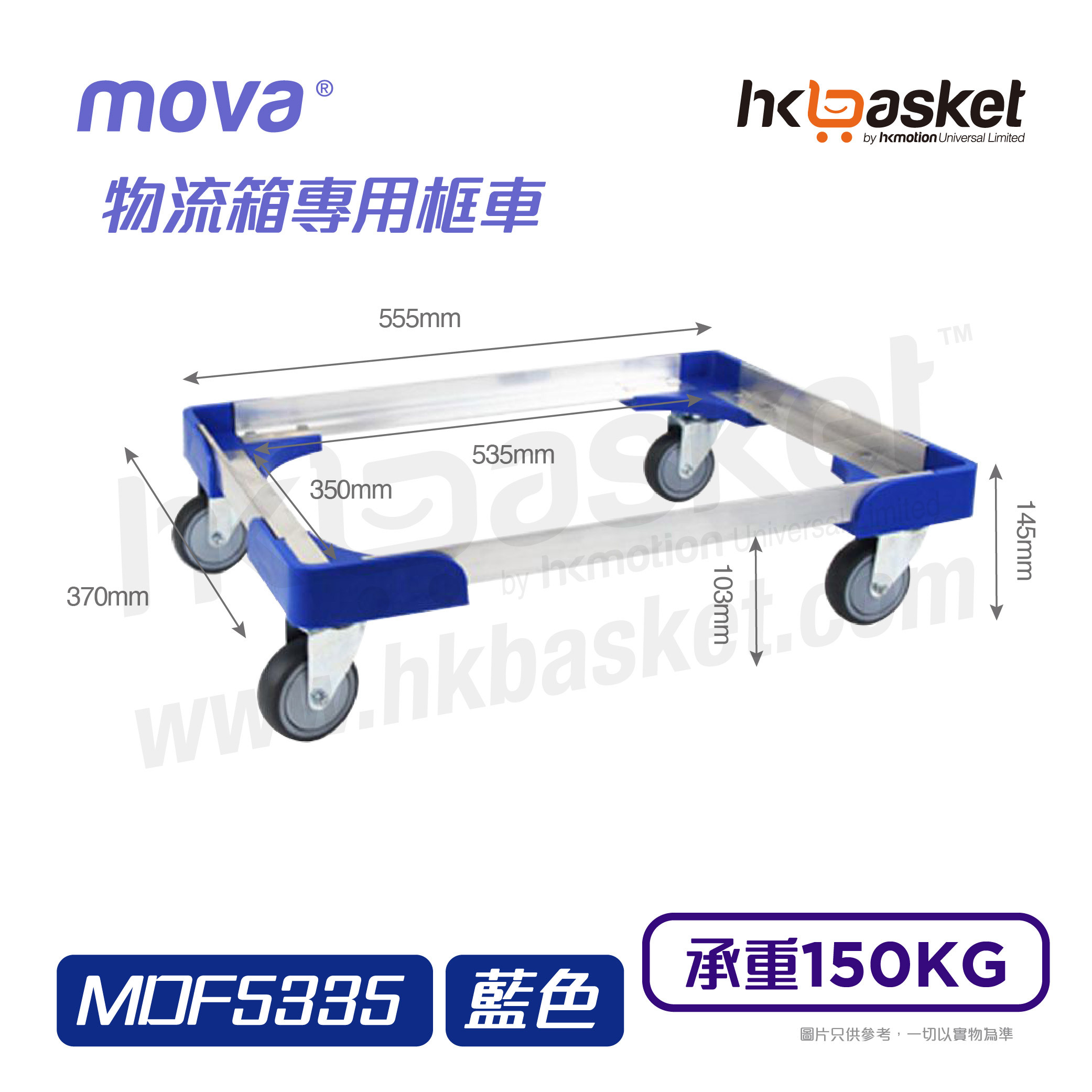 [In stock] MOVA logistics box special frame car MDF5637