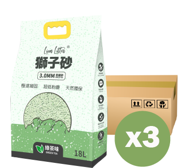 獅子砂 3MM 綠茶味豆腐貓砂．18L(原箱3包)