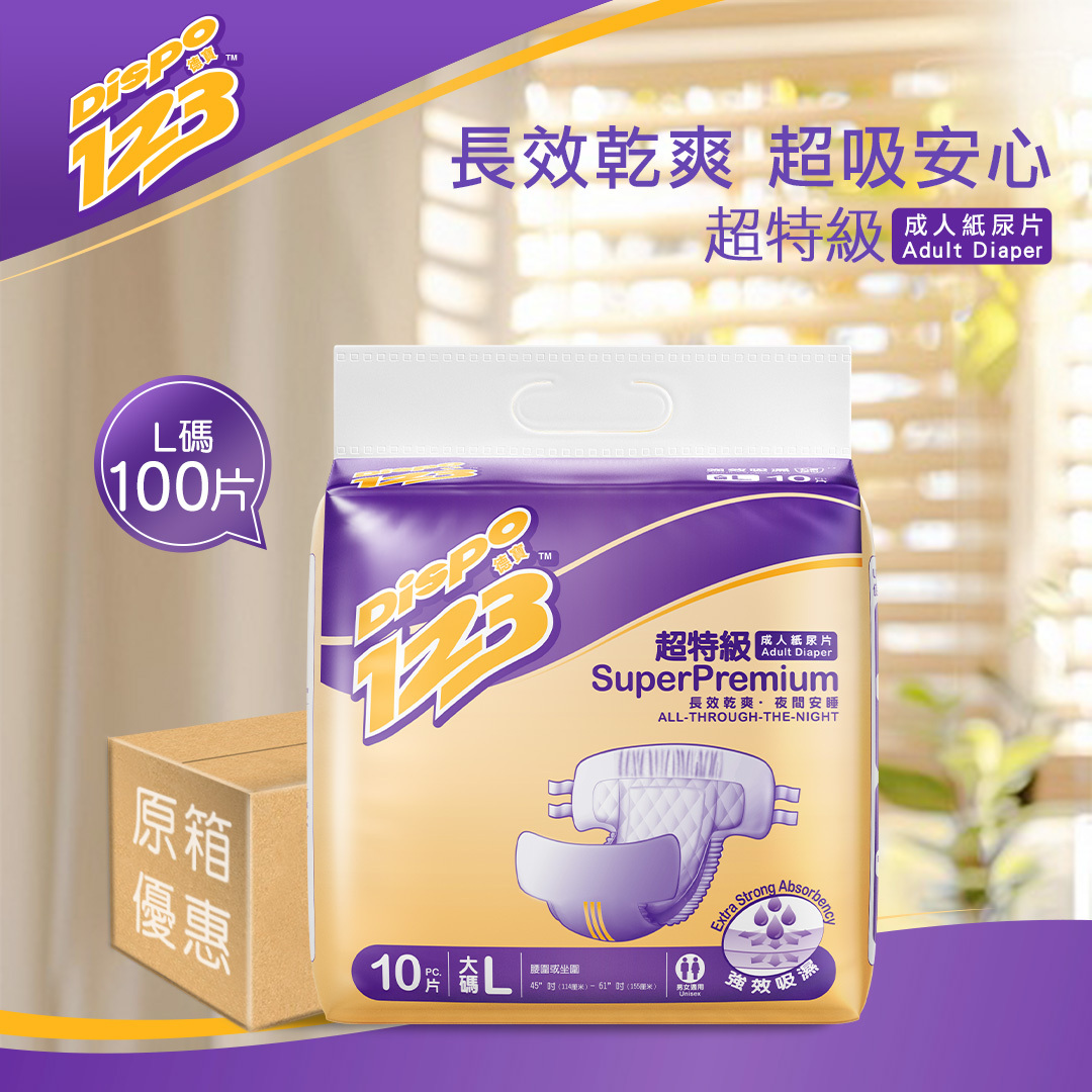 [原箱10包] 德寶123 超特級 大碼尿片 10片 x10