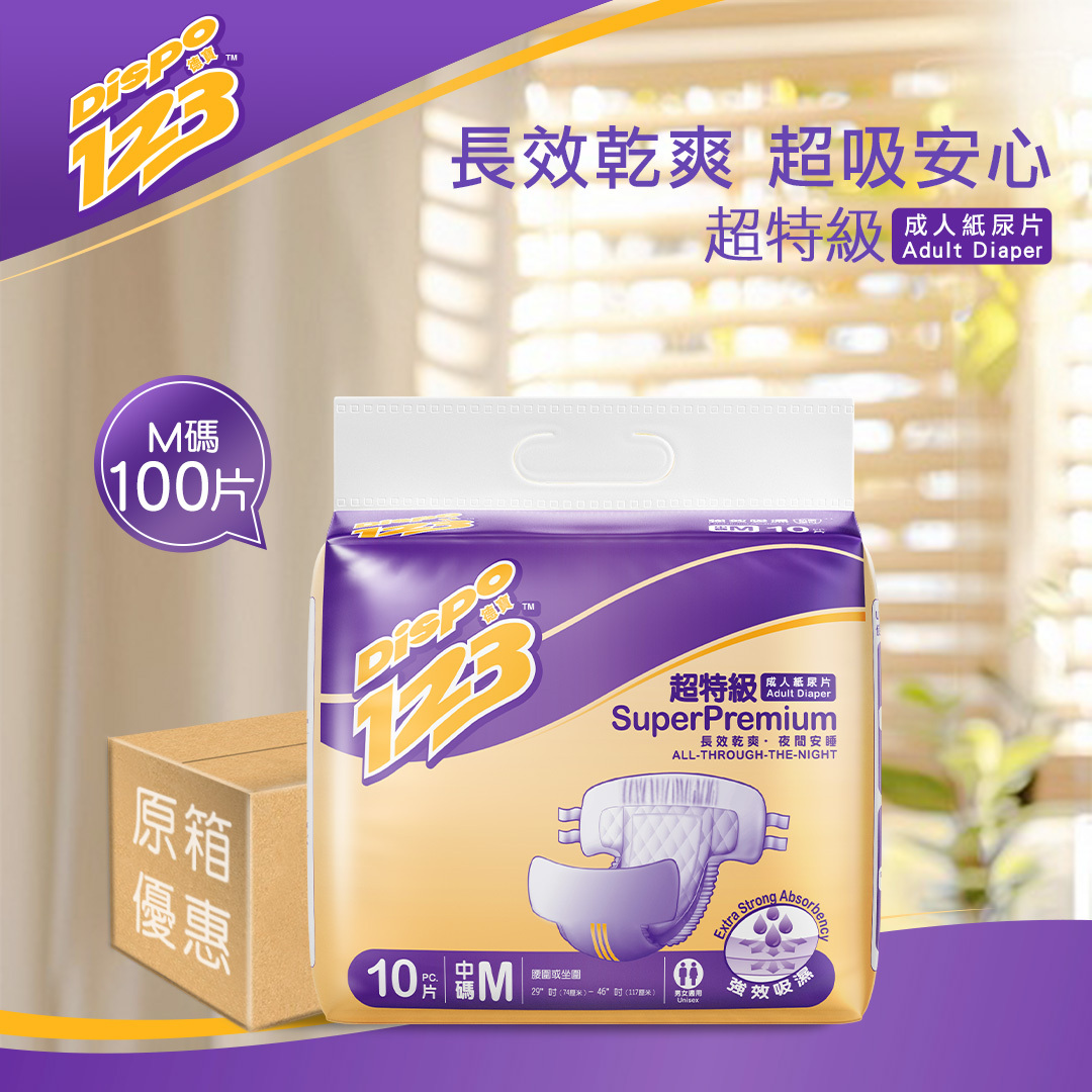 [原箱10包] 德寶123 超特級 中碼尿片 10片 x10