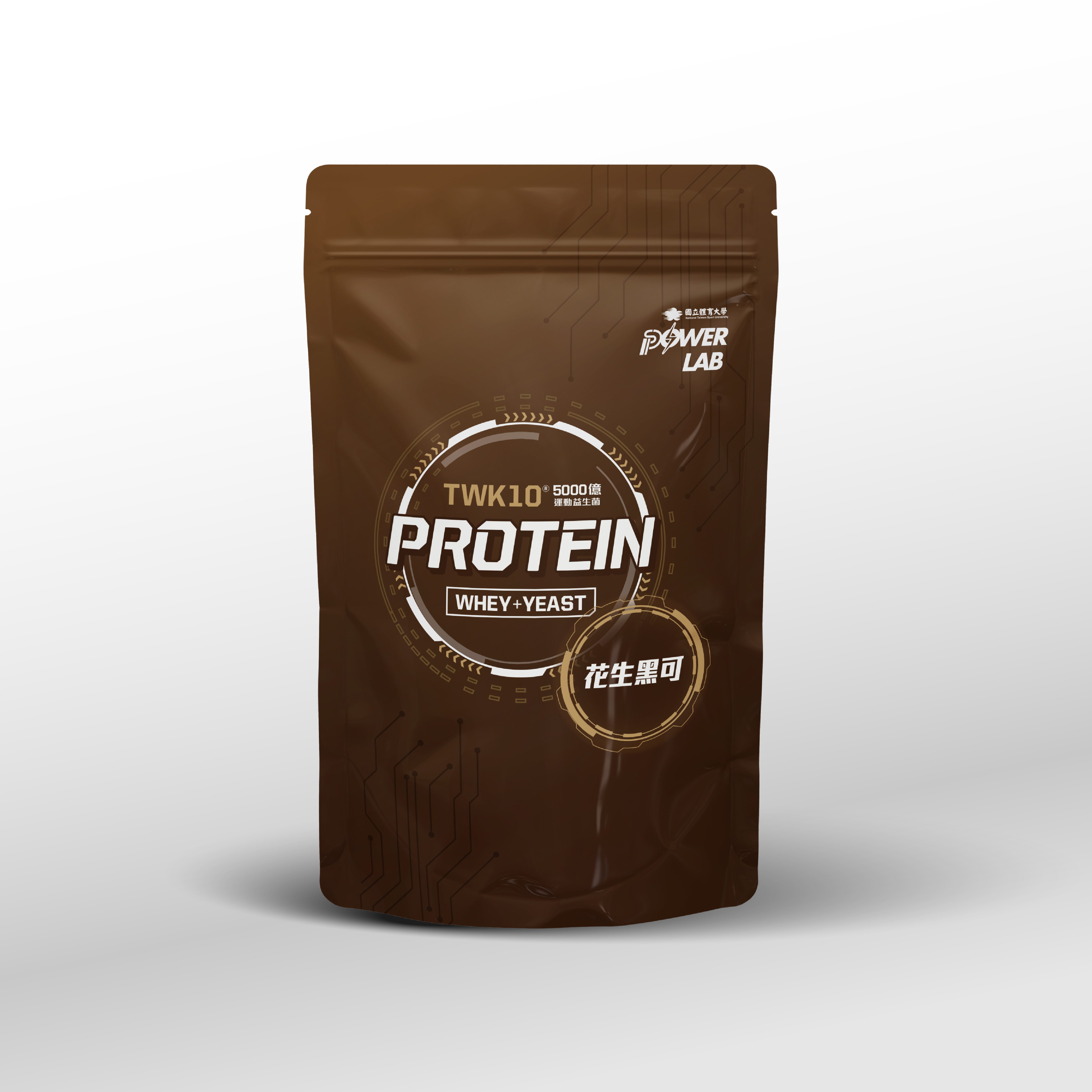 POWERLAB 快慢蛋白 (花生黑可) (1kg/包)