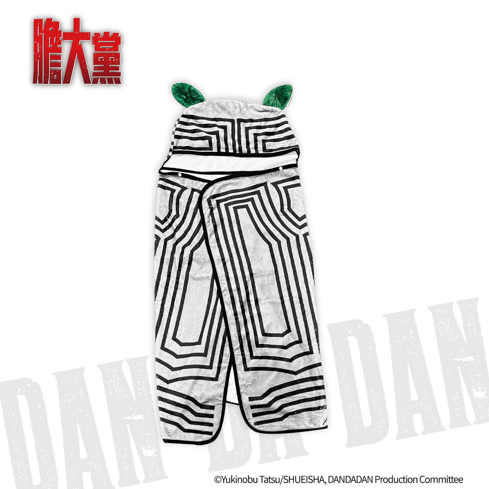 膽大黨-連帽毛毯-賽伯星人