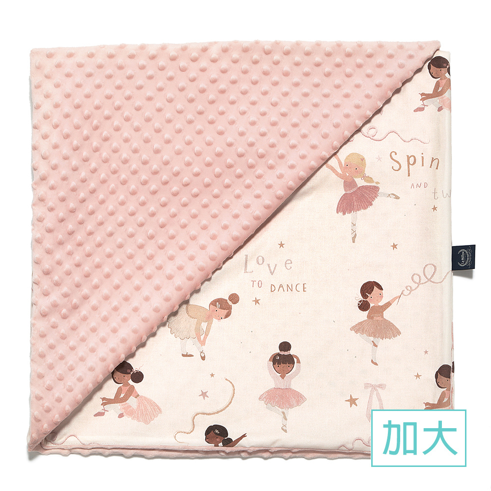 La Millou波蘭 單面巧柔豆豆毯加大｜旋轉芭蕾舞｜粉嫩氣質膚