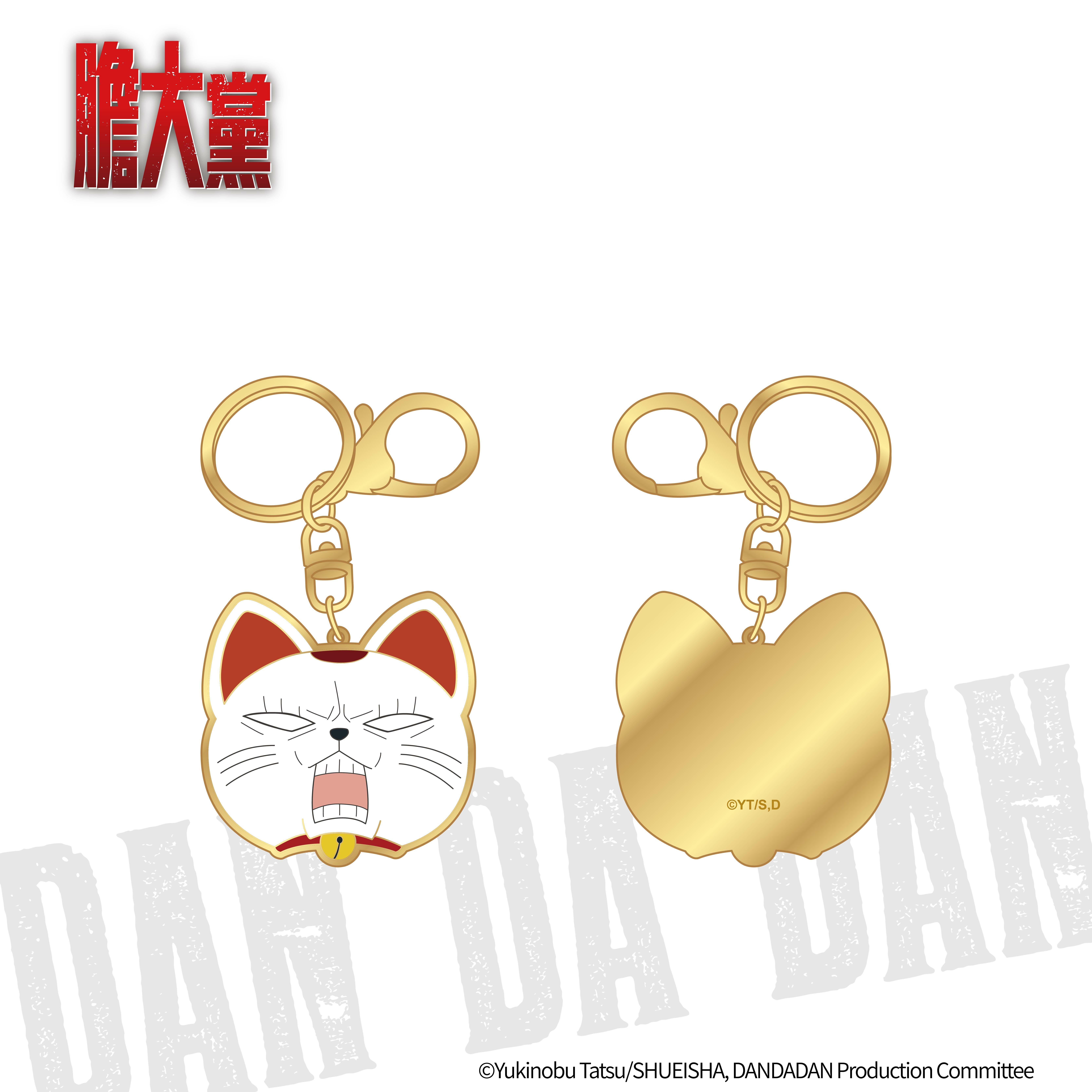 膽大黨-金屬鑰匙圈-高速婆婆(貓咪)-生氣