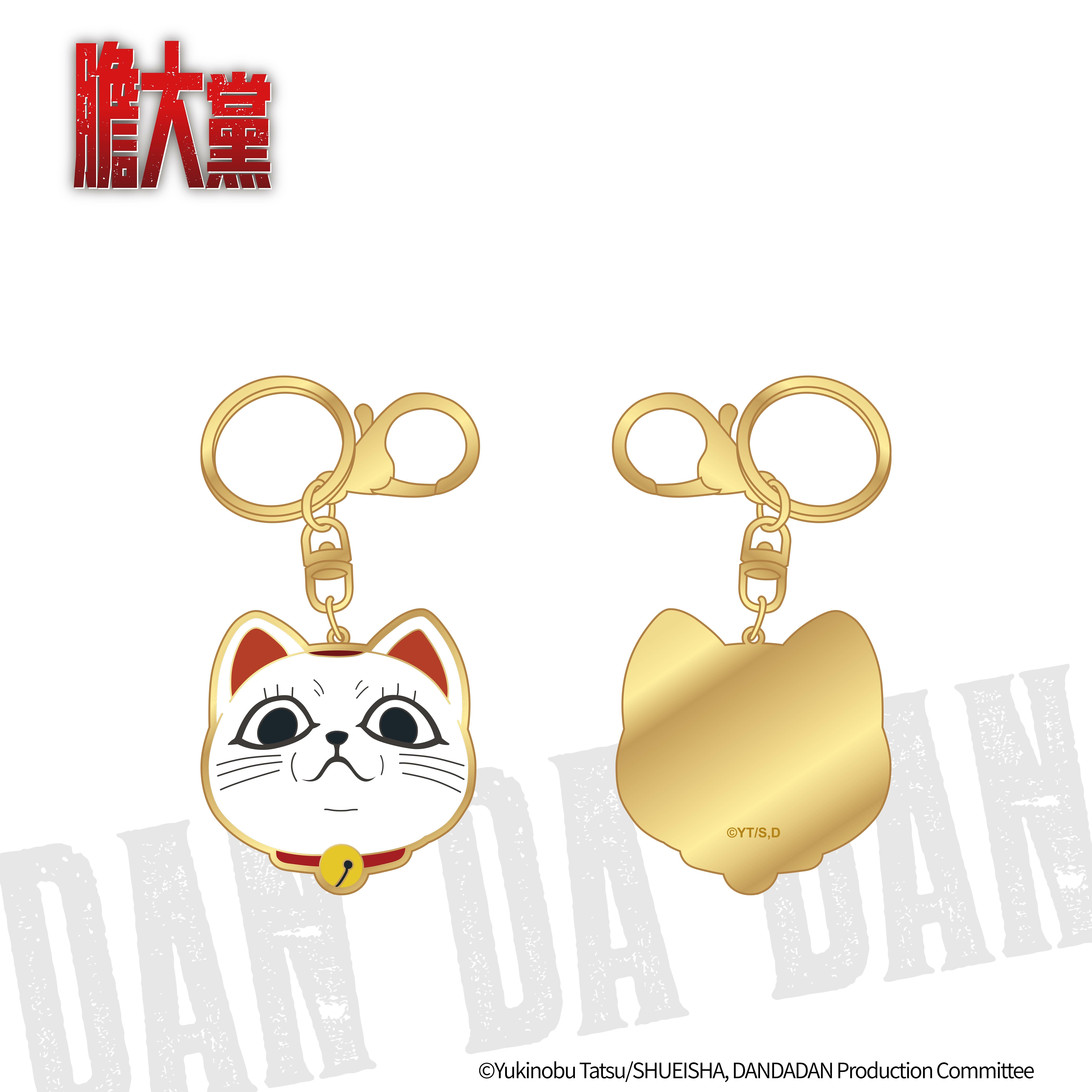 膽大黨-金屬鑰匙圈-高速婆婆(貓咪)-高傲