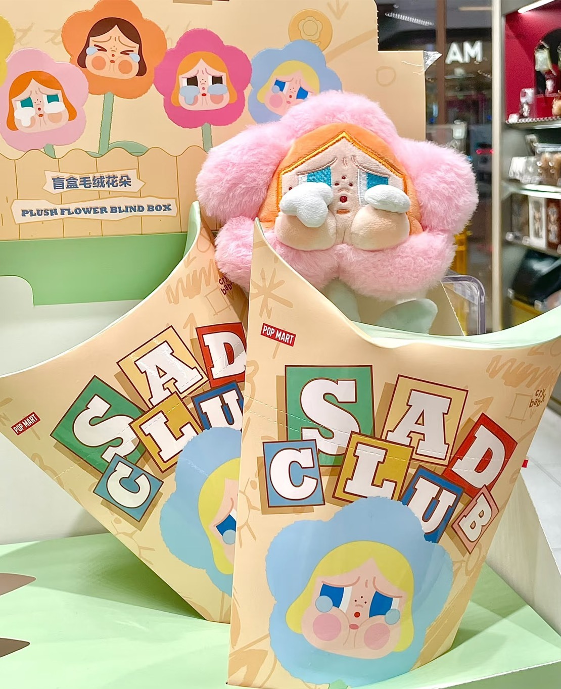 KTQ STORE ‧ CRYBABY 哭娃 悲傷俱樂部 毛絨花朵 花束 盲盒 預購