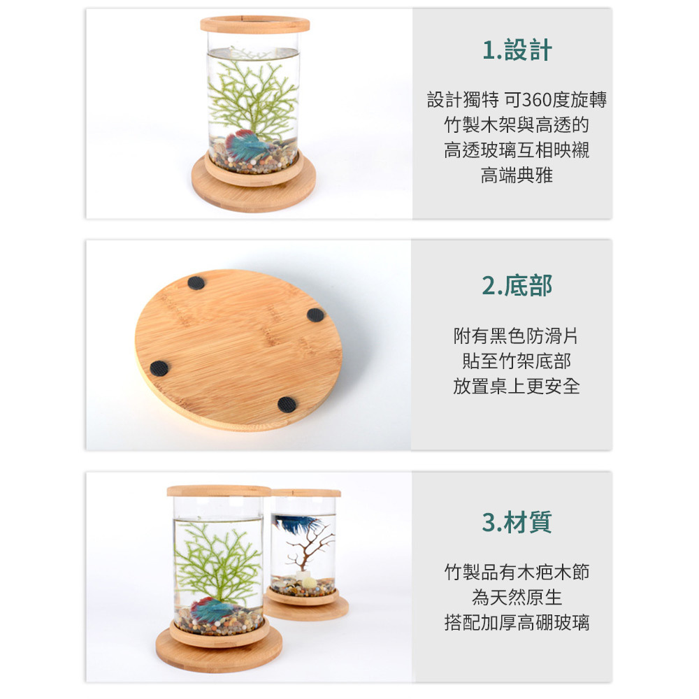 設計獨特，可360度旋轉 附有黑色防滑片，貼至竹架底部，放置桌上更安全 竹製品有木疤木節為天然原生搭配加厚高硼玻璃