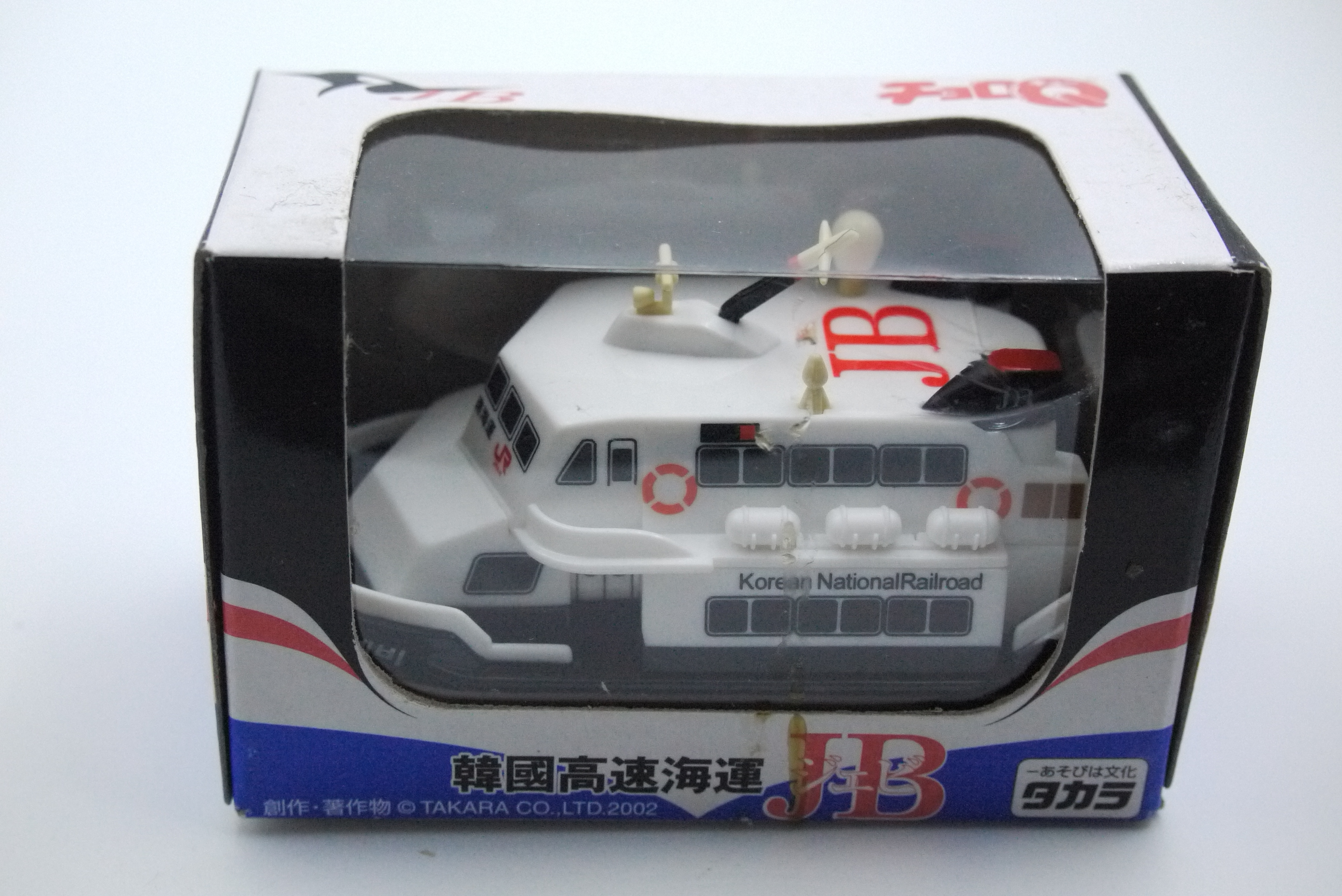 CHORO Q 韓國高速海運