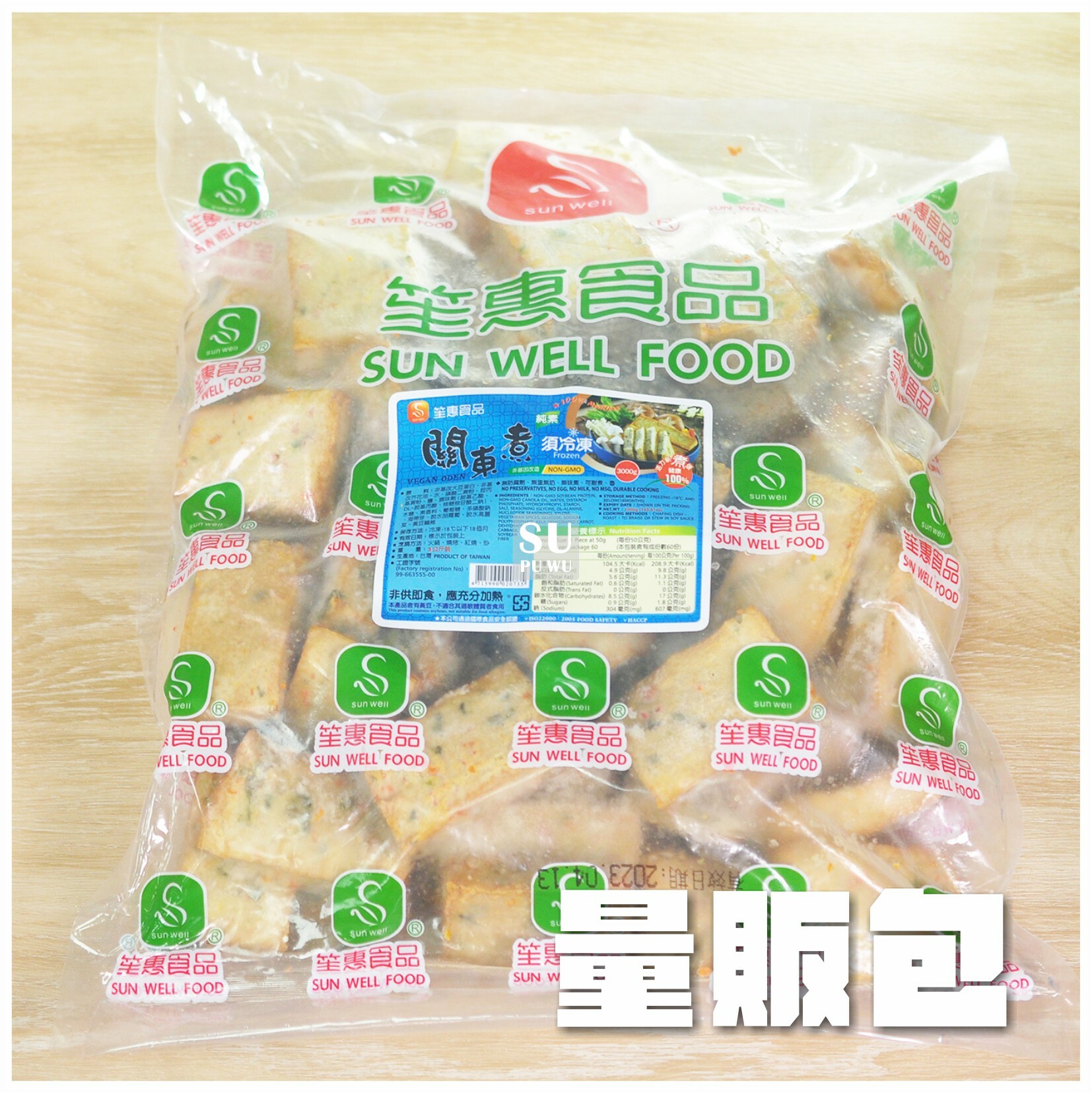 〔笙惠〕關東煮【量販包】