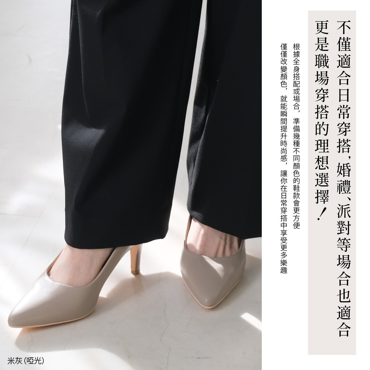 健步如飛人氣尖頭7公分高跟鞋 超好走女鞋 春夏｜十三色【CX1104-1】